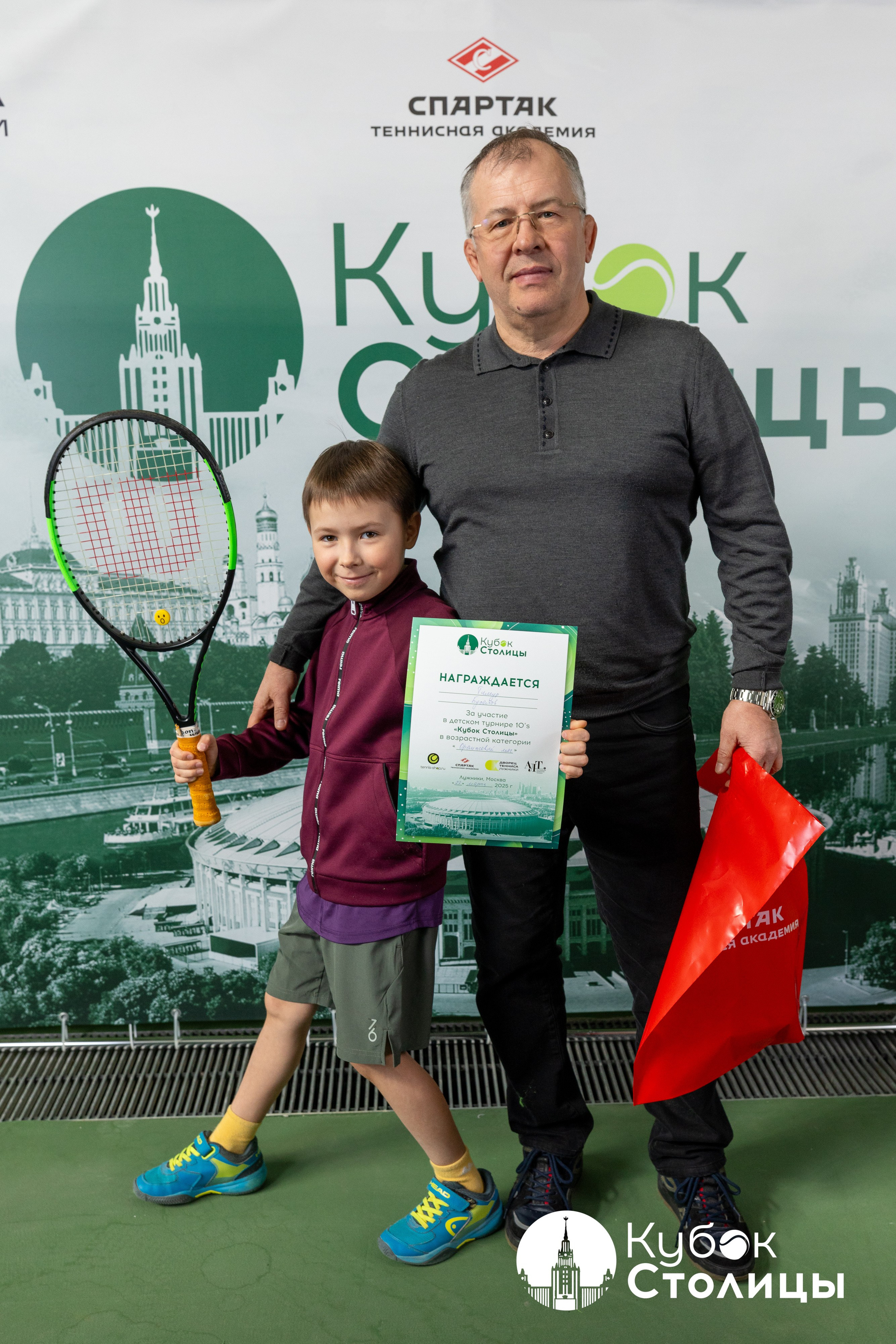 "Кубок столицы" в Лужниках, ALT 10s // 23 марта 2025. Спортивный фотограф Алексей Соломин