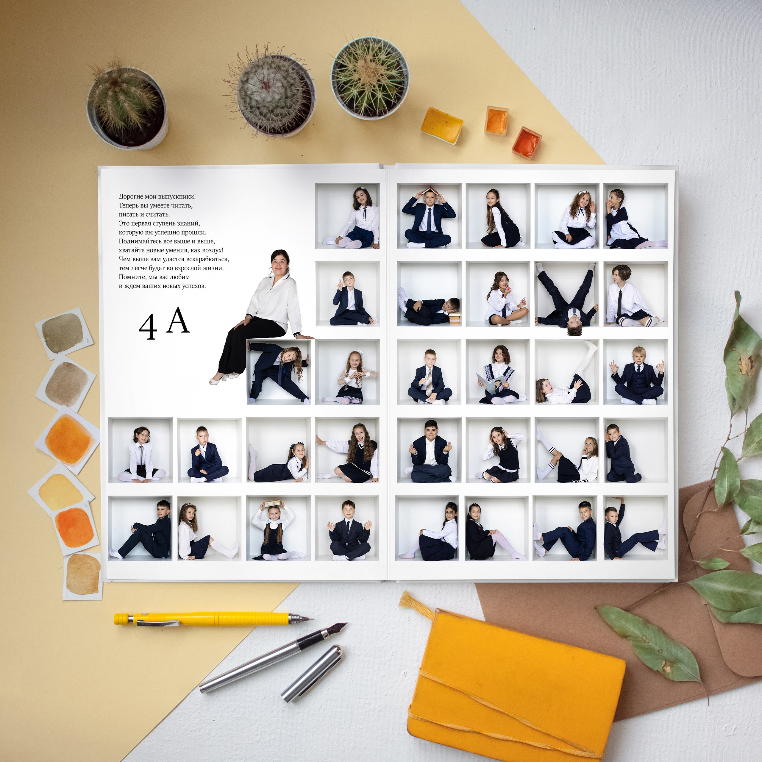 Человек с обложки. Выпускные альбомы Нефтекамск