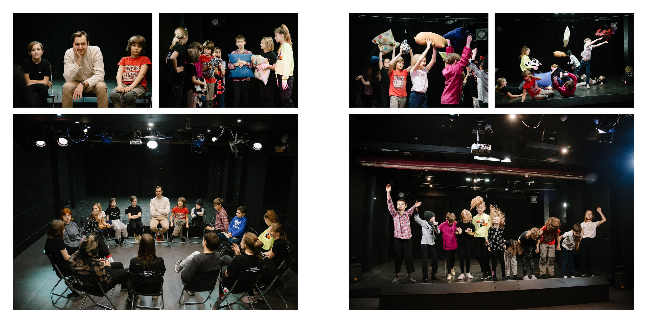 Дети райка. Фотограф Алиса Калинина