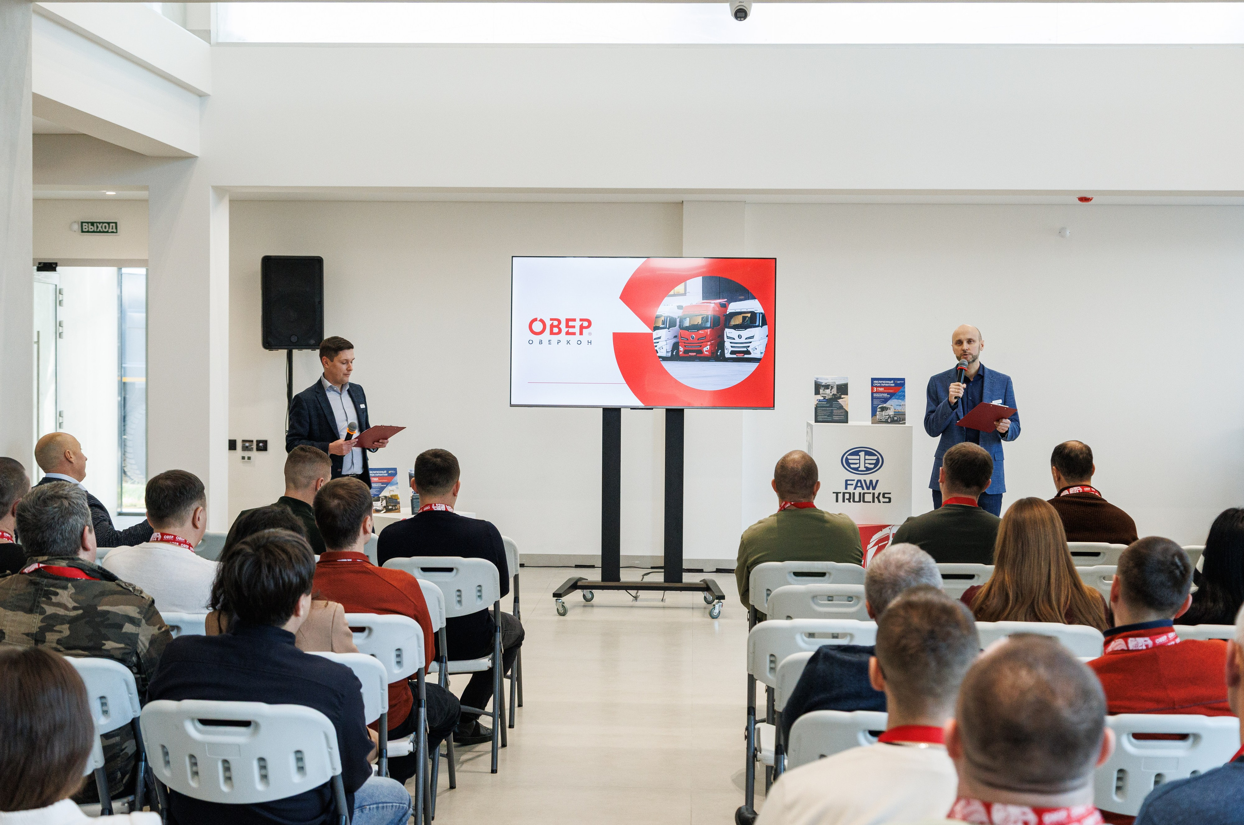 Оверкон. Https://andreysolodov.ru