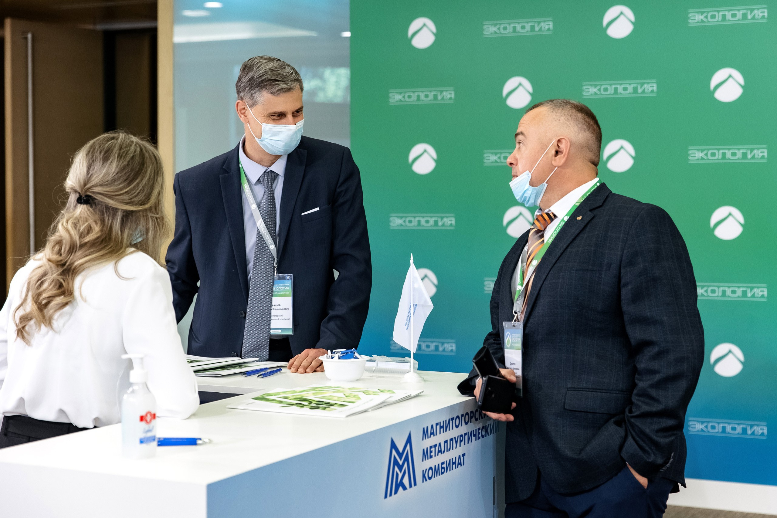 АНО «Общественный форум «Экология». Свадебный репортажный фотограф в Москве