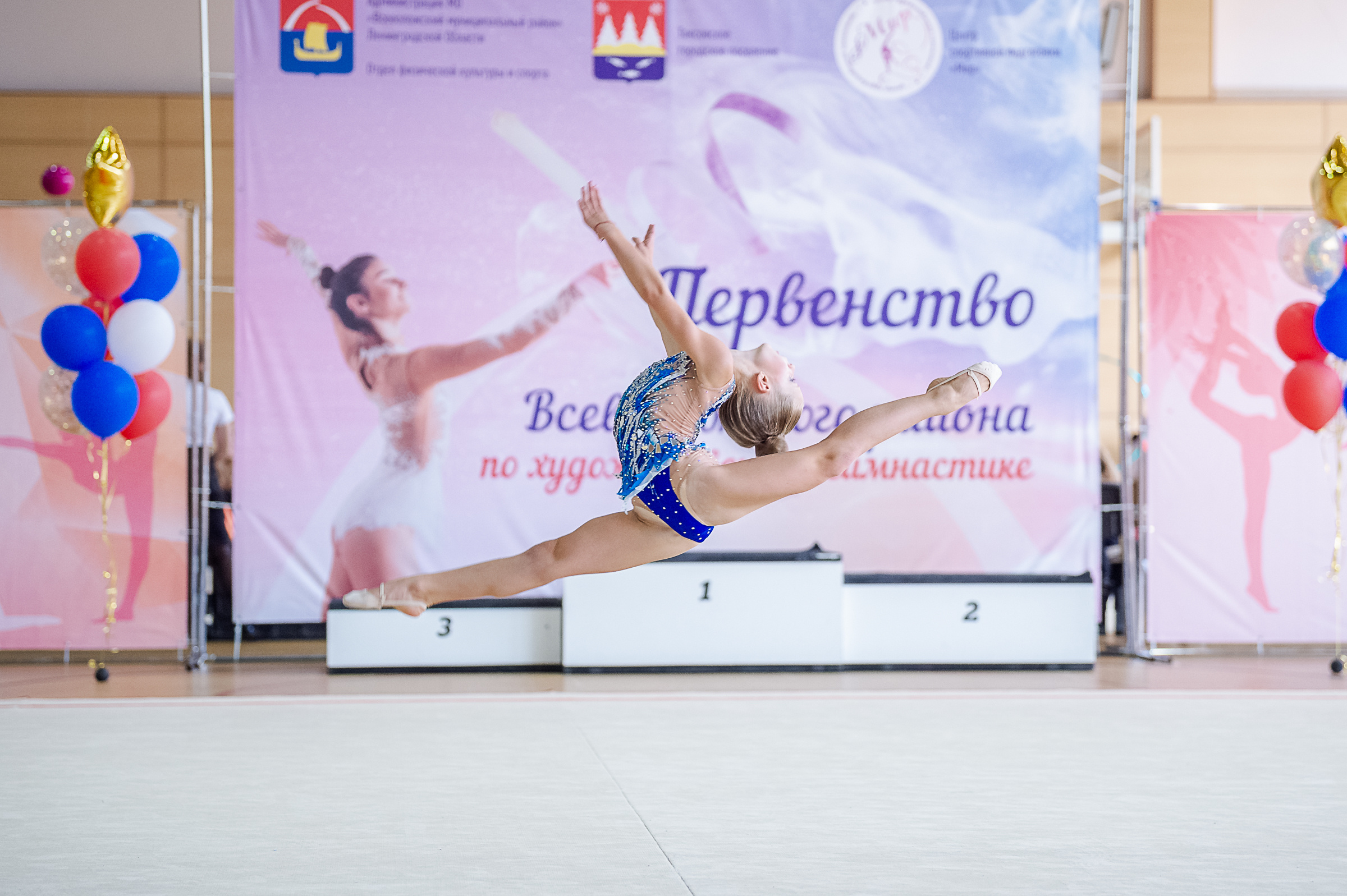 Первенство Всеволожского района. Спортивный и репортажный фотограф в Санкт-Петербурге Алексей Ковалев