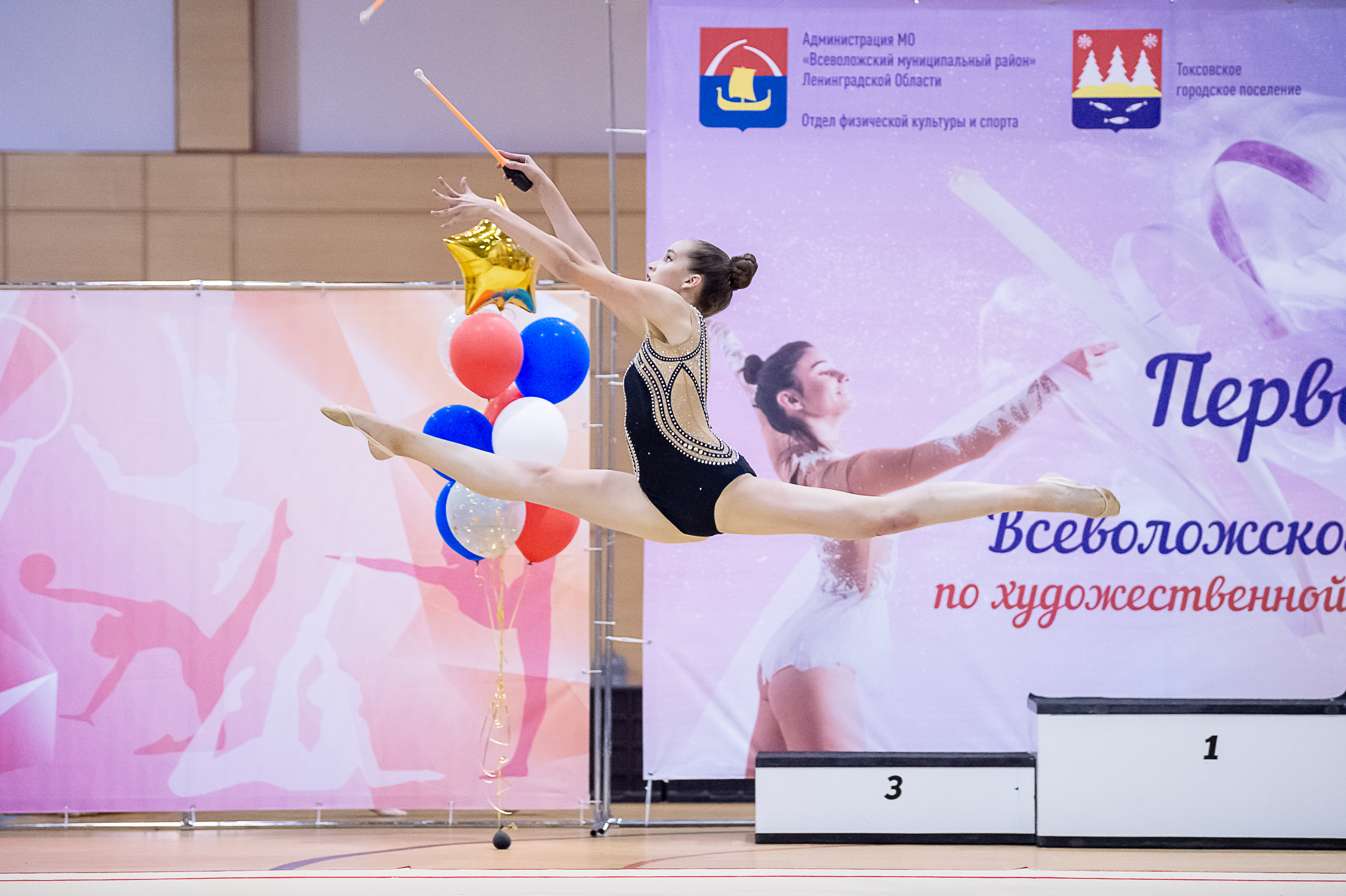 Первенство Всеволожского района. Спортивный и репортажный фотограф в Санкт-Петербурге Алексей Ковалев