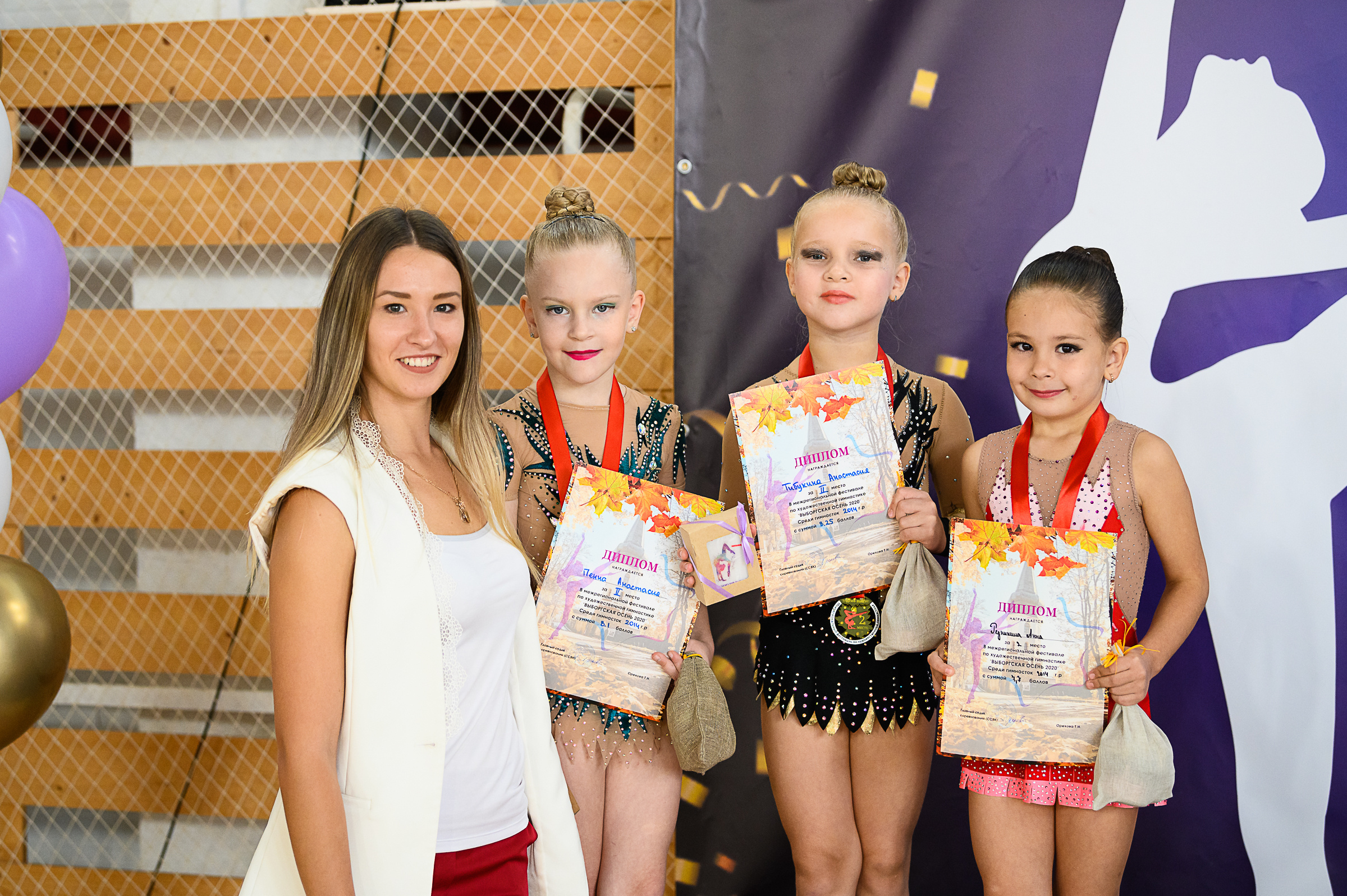 Межрегиональный фестиваль по художественной гимнастике «Выборгская Осе. Спортивный и репортажный фотограф в Санкт-Петербурге Алексей Ковалев