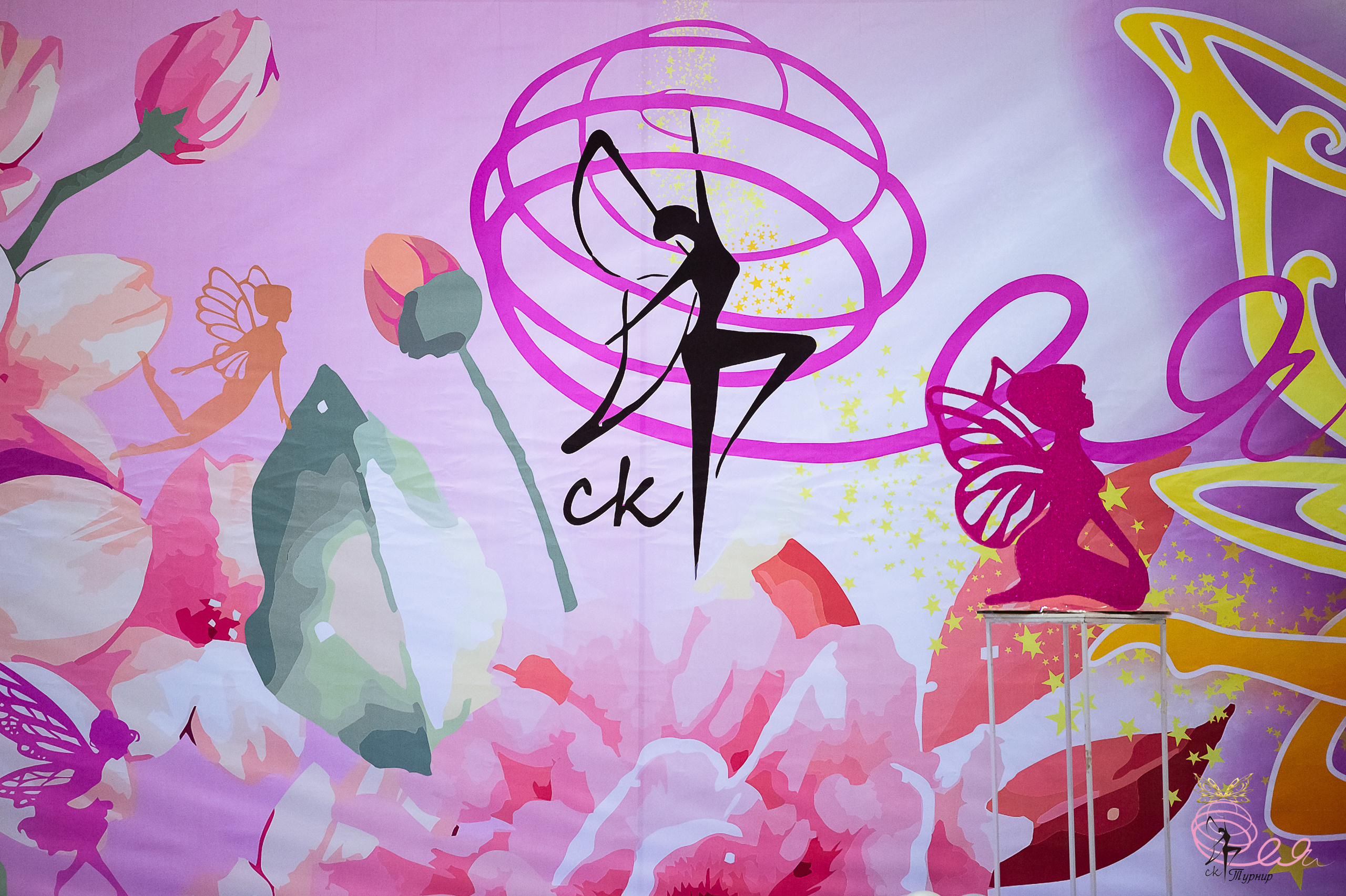 III Открытый турнир по художественной гимнастике «сНежная Фея». Спортивный и репортажный фотограф в Санкт-Петербурге Алексей Ковалев