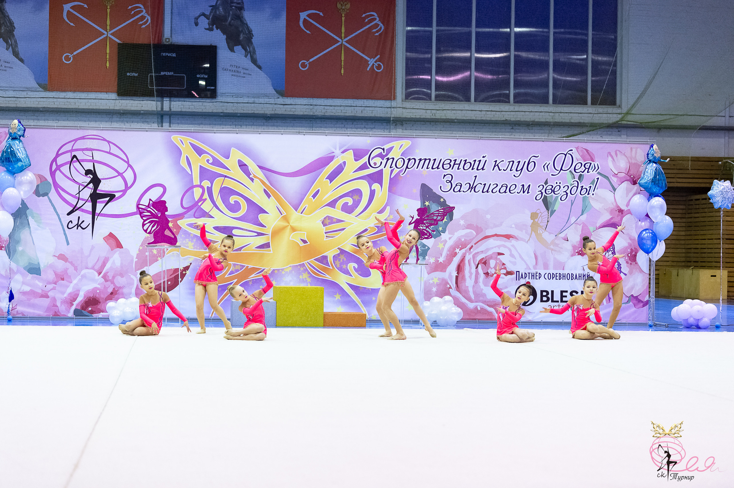 III Открытый турнир по художественной гимнастике «сНежная Фея». Спортивный и репортажный фотограф в Санкт-Петербурге Алексей Ковалев