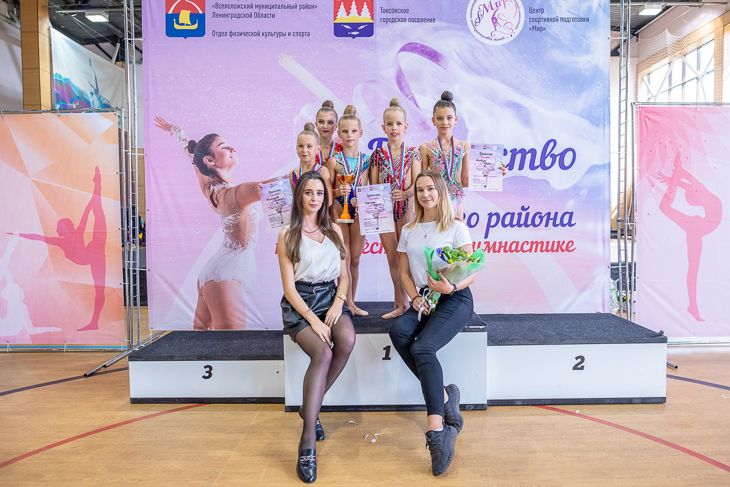 Первенство Всеволожского района. Спортивный и репортажный фотограф в Санкт-Петербурге Алексей Ковалев