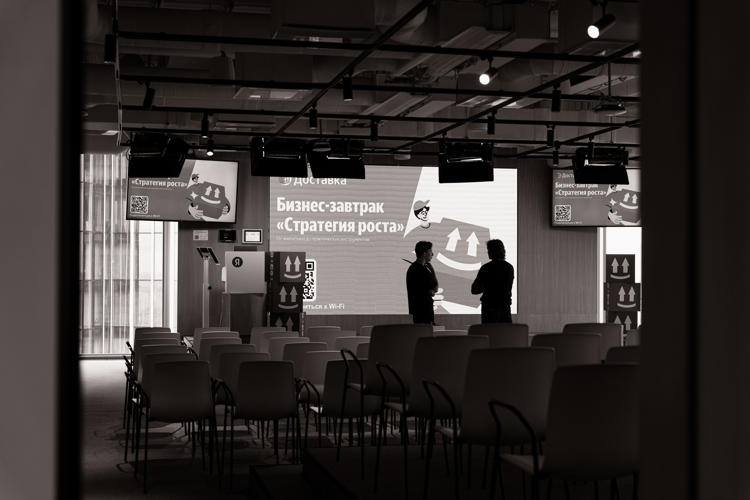 Conference. ФОТОГРАФ МОСКВА | Даша Мерц