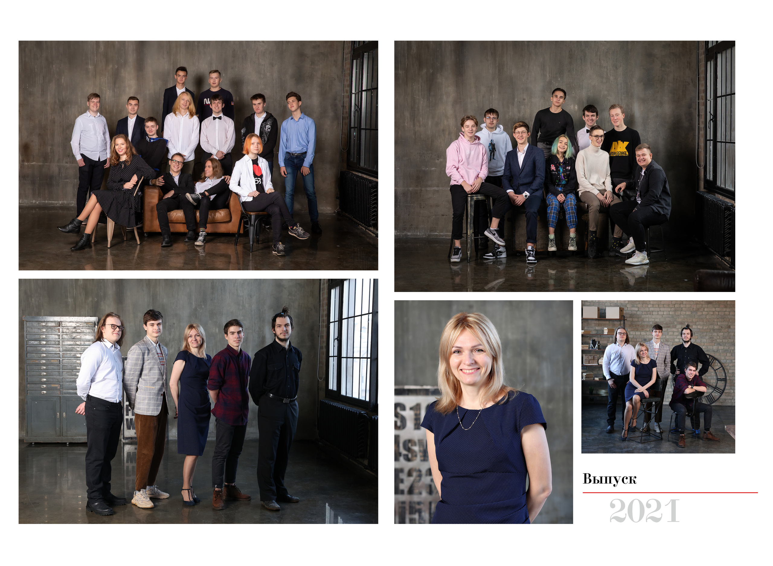 Альбом с единой версткой для 9 и 11 классов 50-60 страниц. Детский и семейный фотограф в Москве Власова Галина