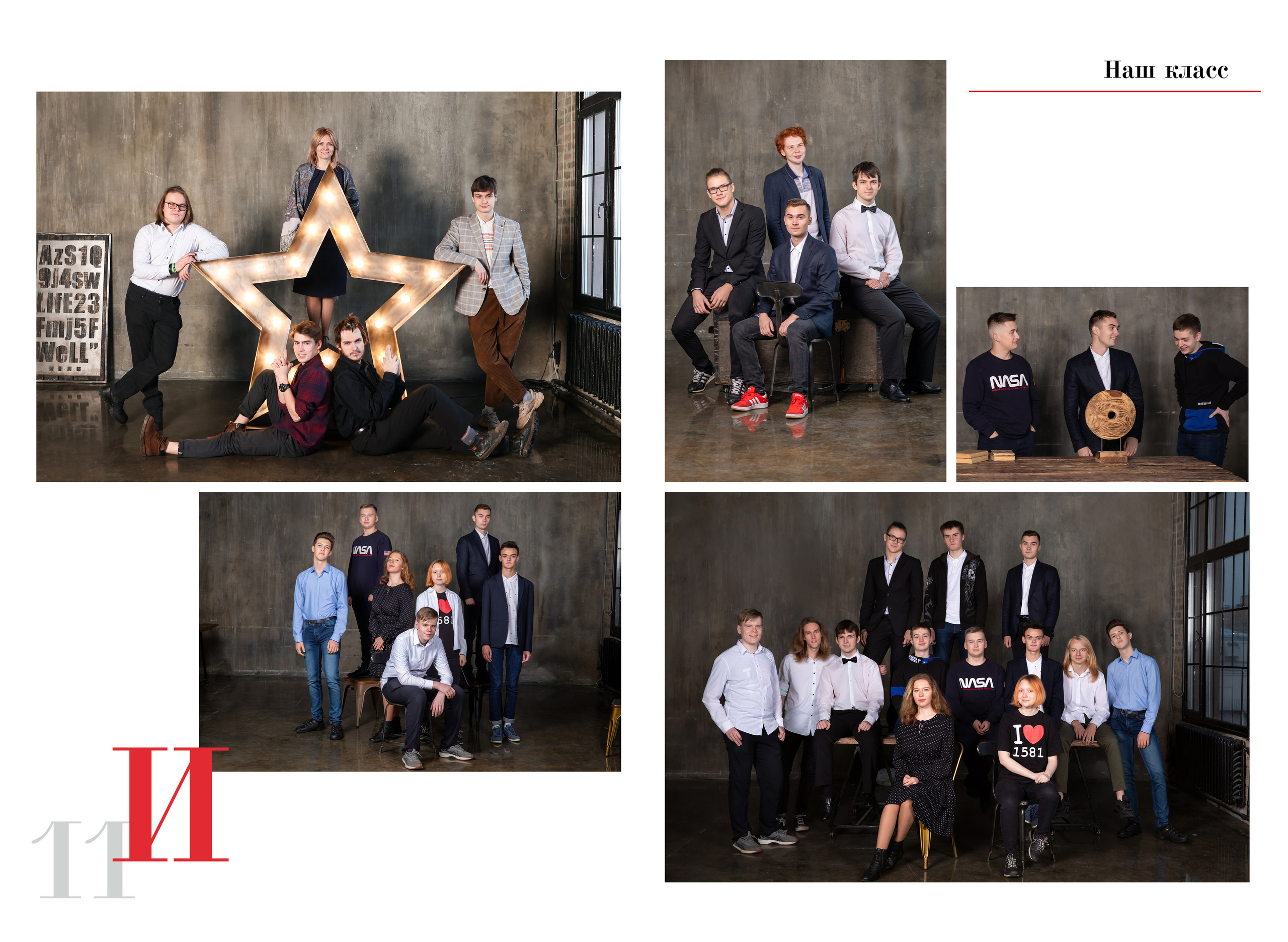 Альбом с единой версткой для 9 и 11 классов 50-60 страниц. Детский и семейный фотограф в Москве Власова Галина