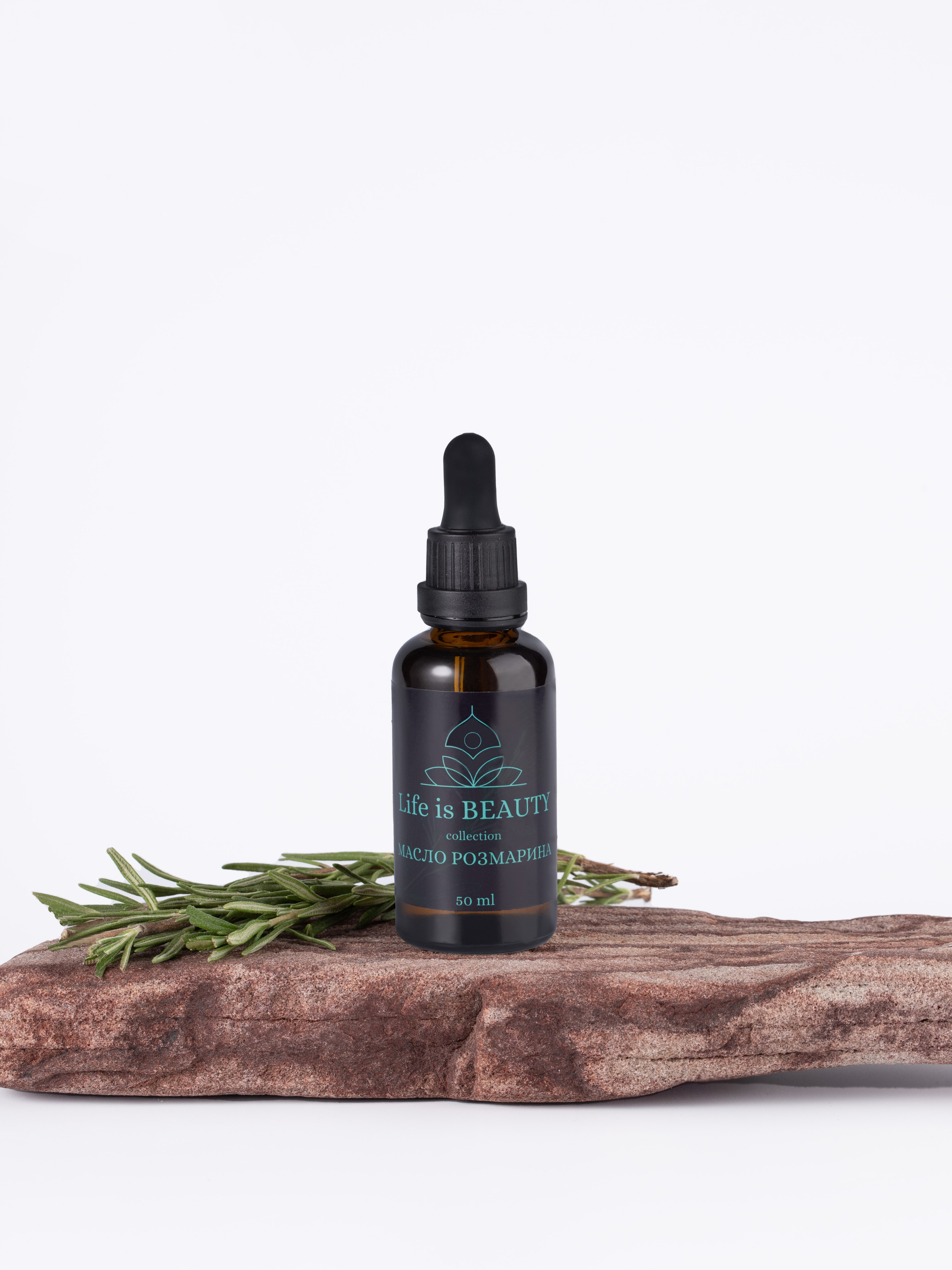 Аромамасла. Предметная фотография