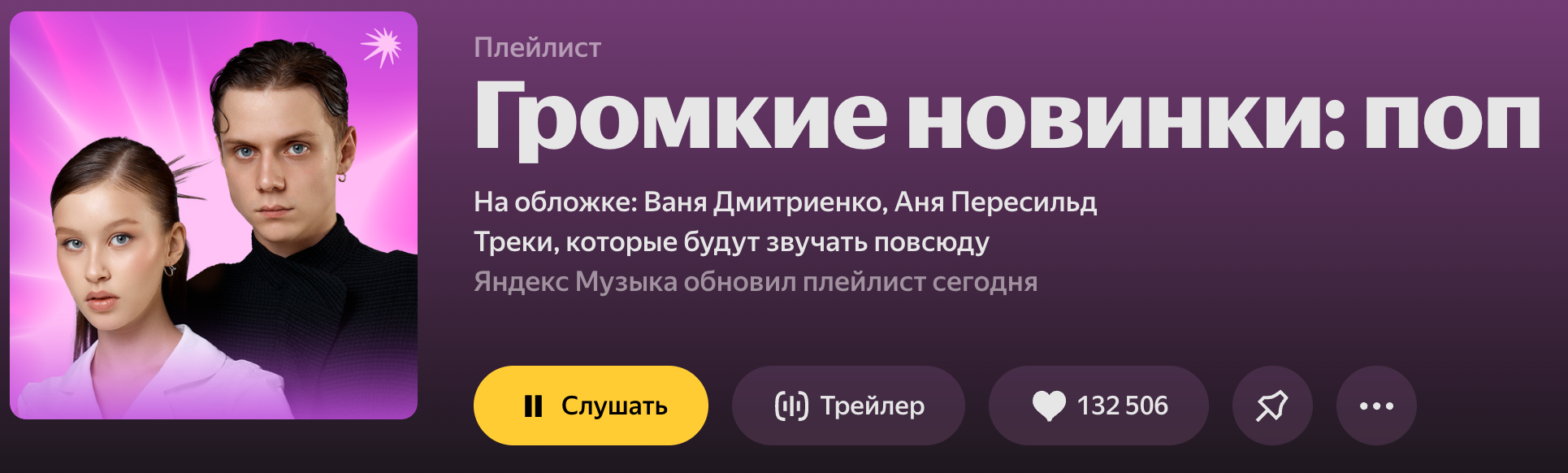 Celebrity & Media. Cheeelsa.ru