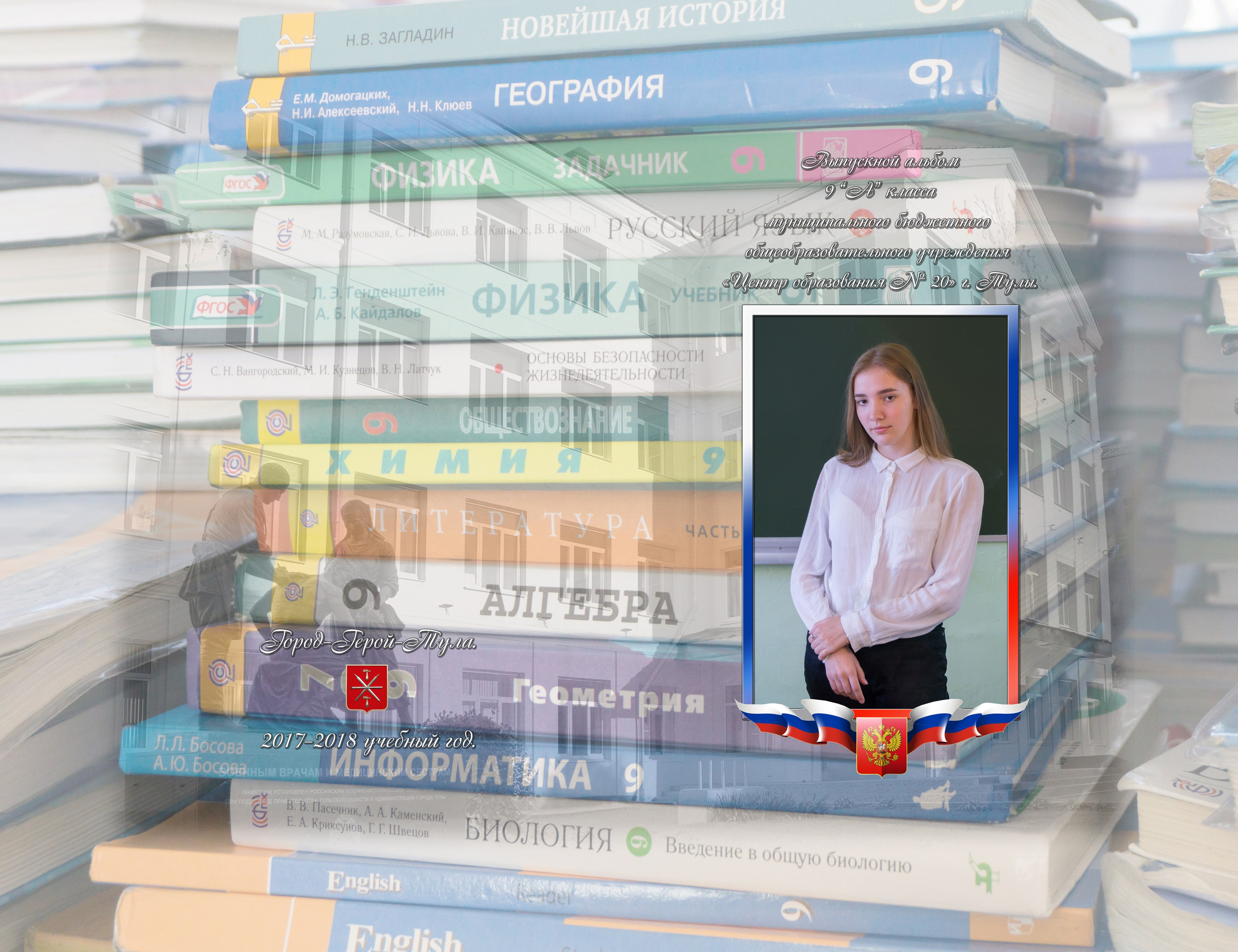 Альбом с полностью моей съемкой и вёрсткой. В настоящее время я заказываю альбомы дизайнерам. Фотограф в Туле Крупский АнДРей. Фотостудия «КАДР71» в Туле