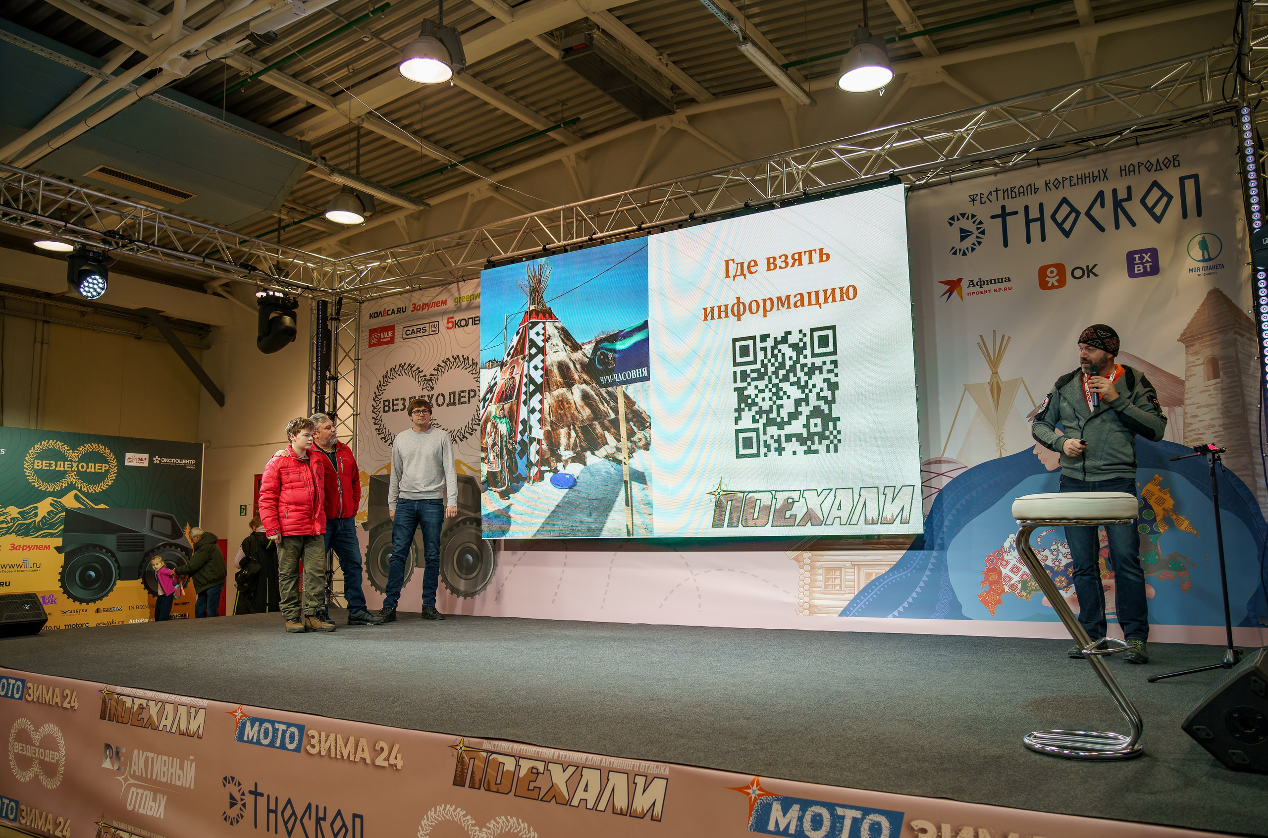 Прогулка по выставке «Поехали 2024 год». «Студия DRONAVT`s» — видеосъёмка и фотография г. Москва