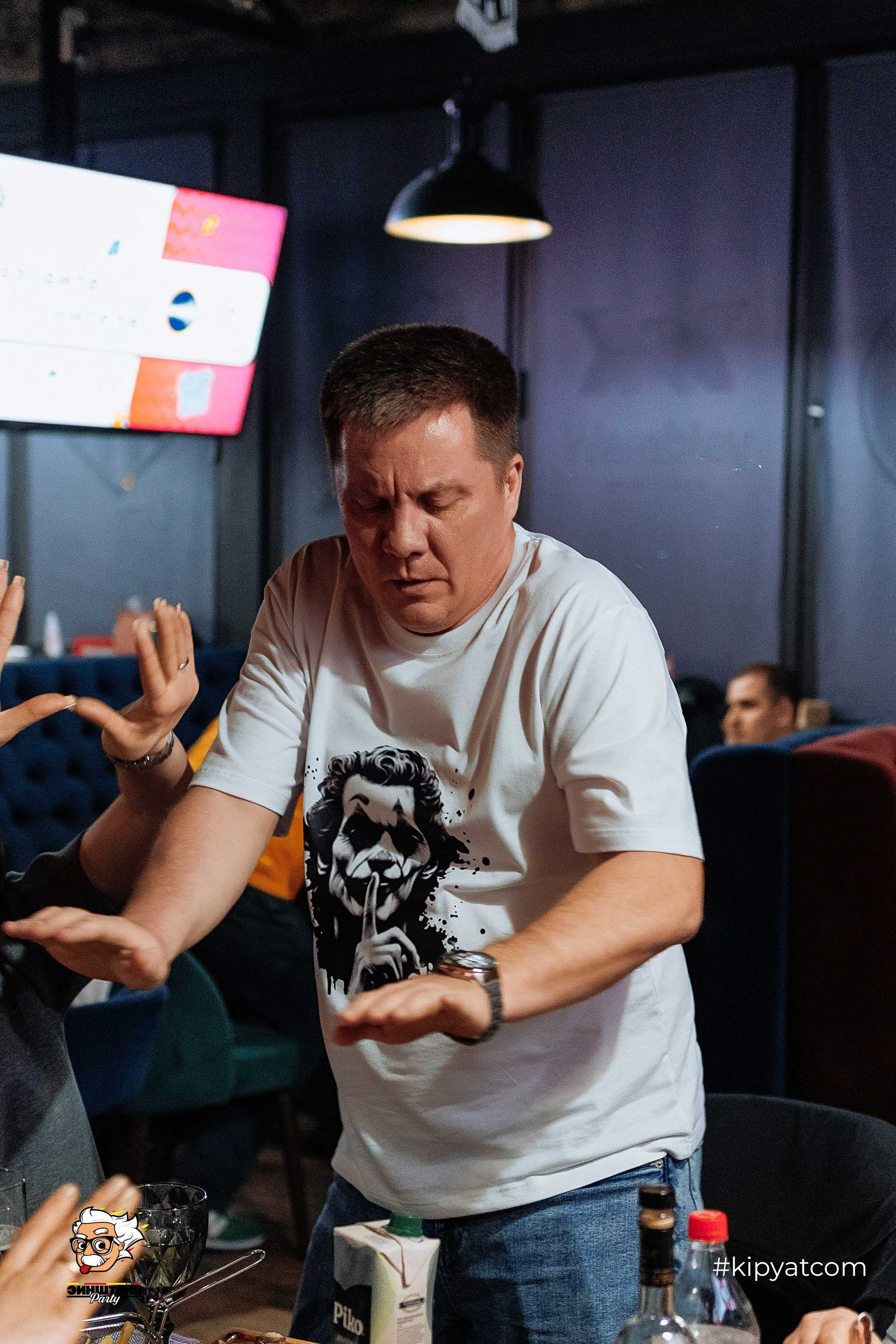 Эйнштейн Party