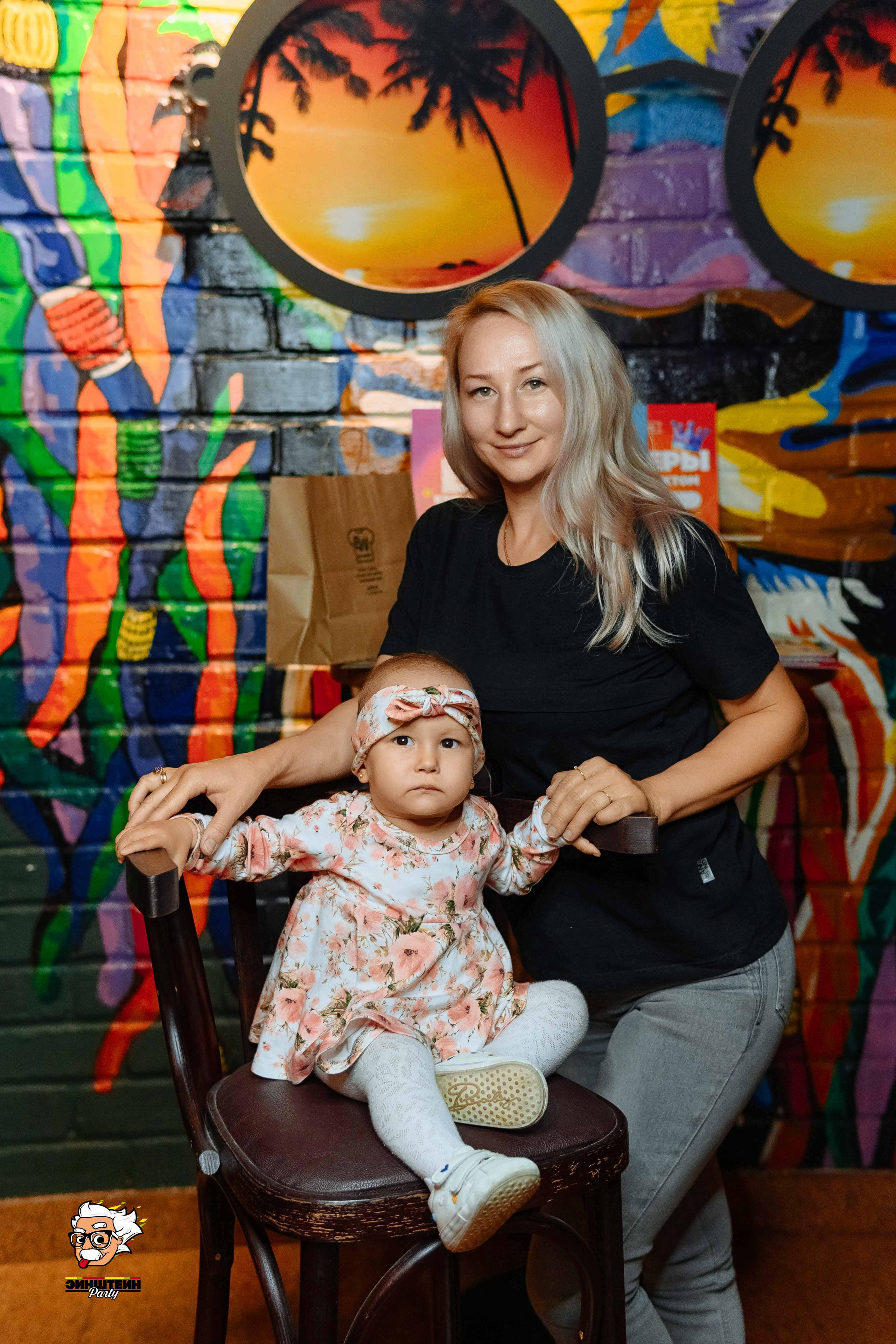 Эйнштейн Party