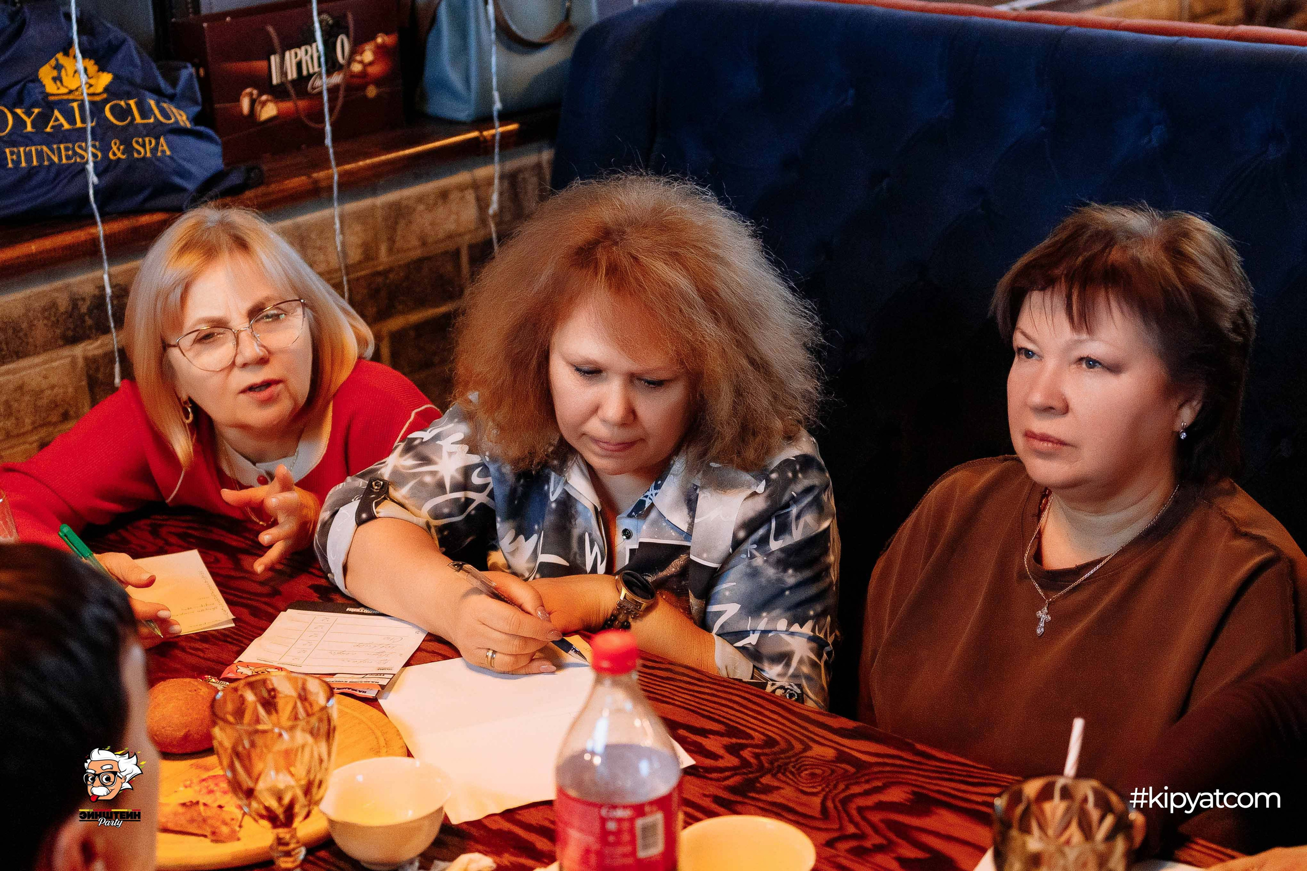 Эйнштейн Party