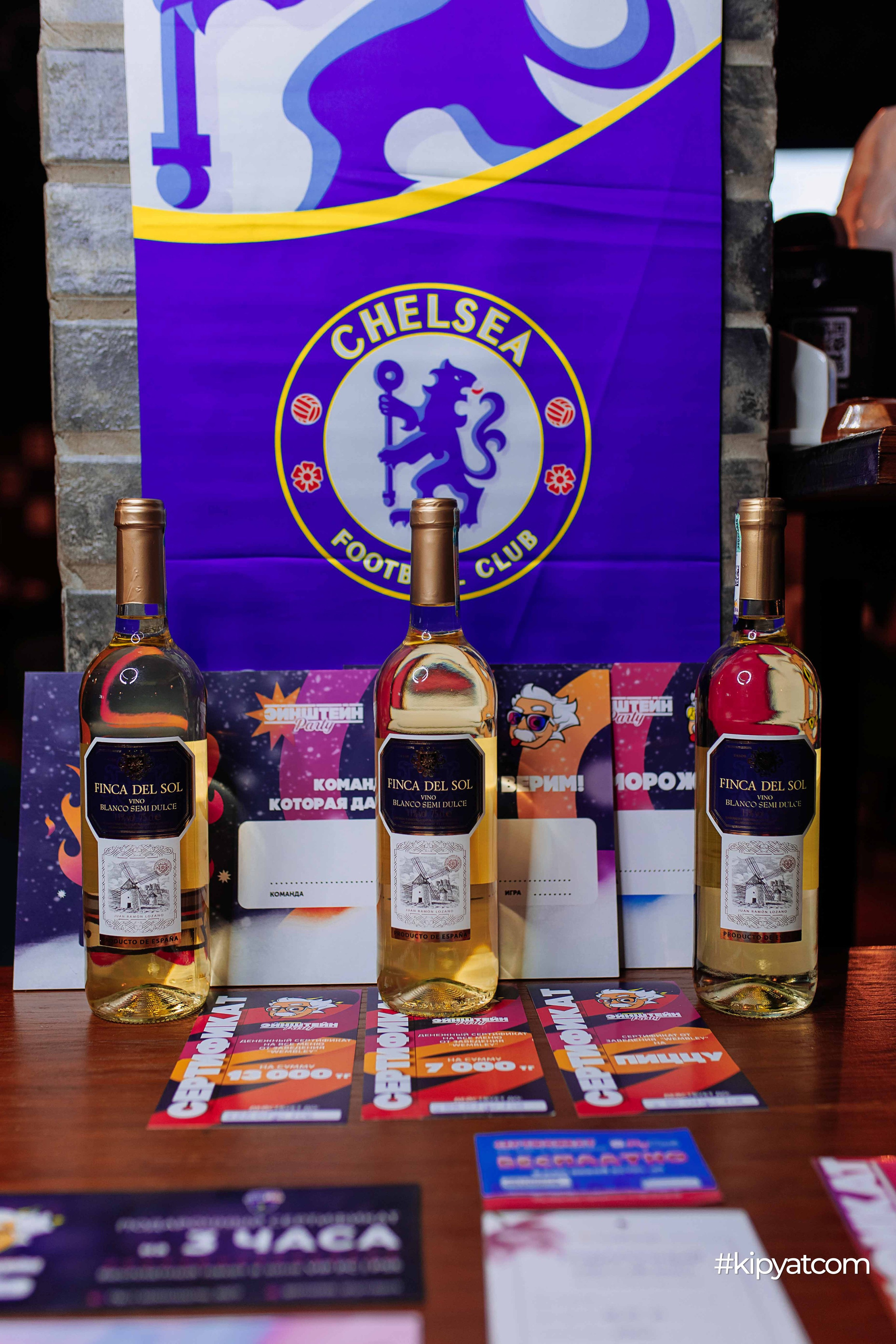 Эйнштейн Party