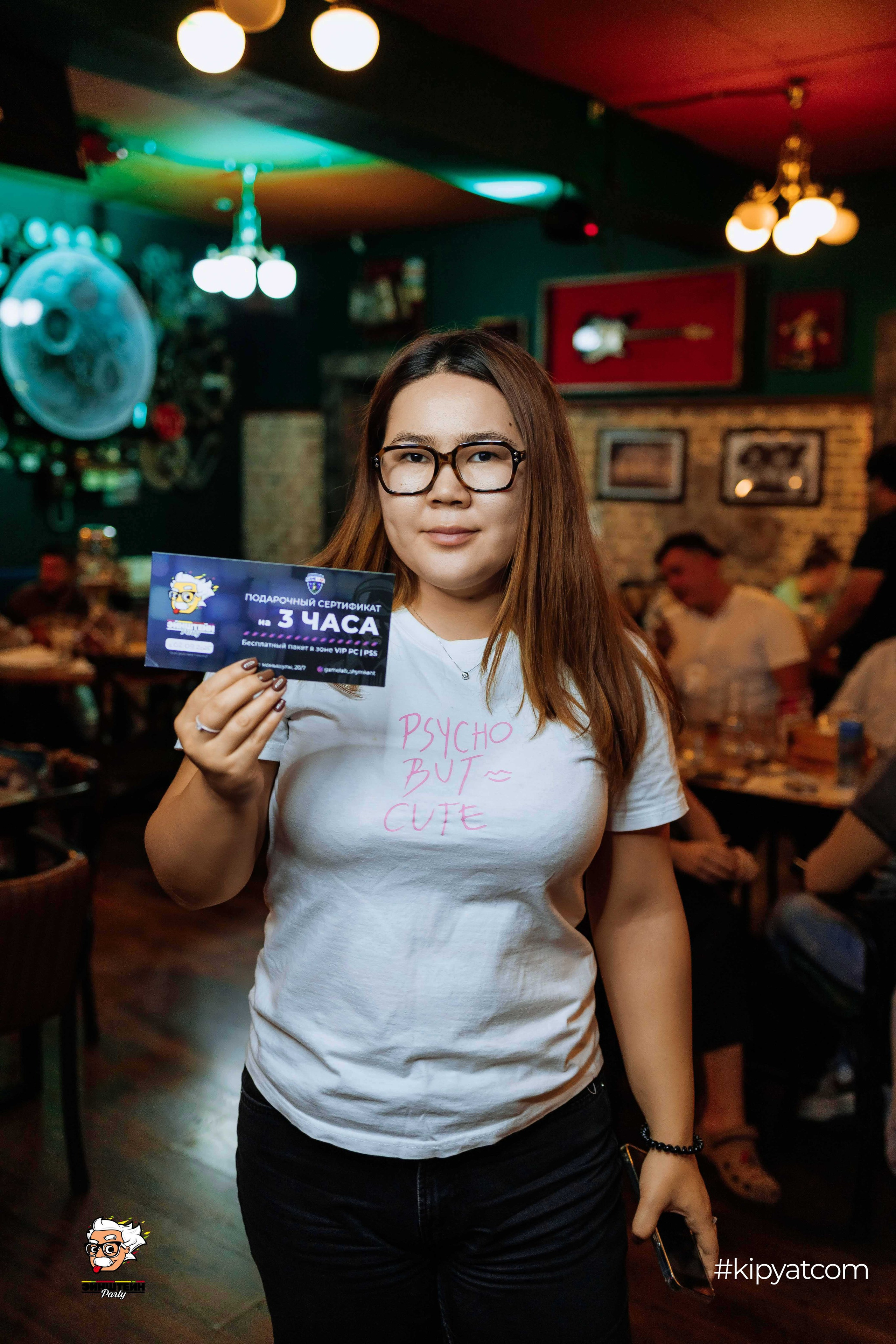 Эйнштейн Party