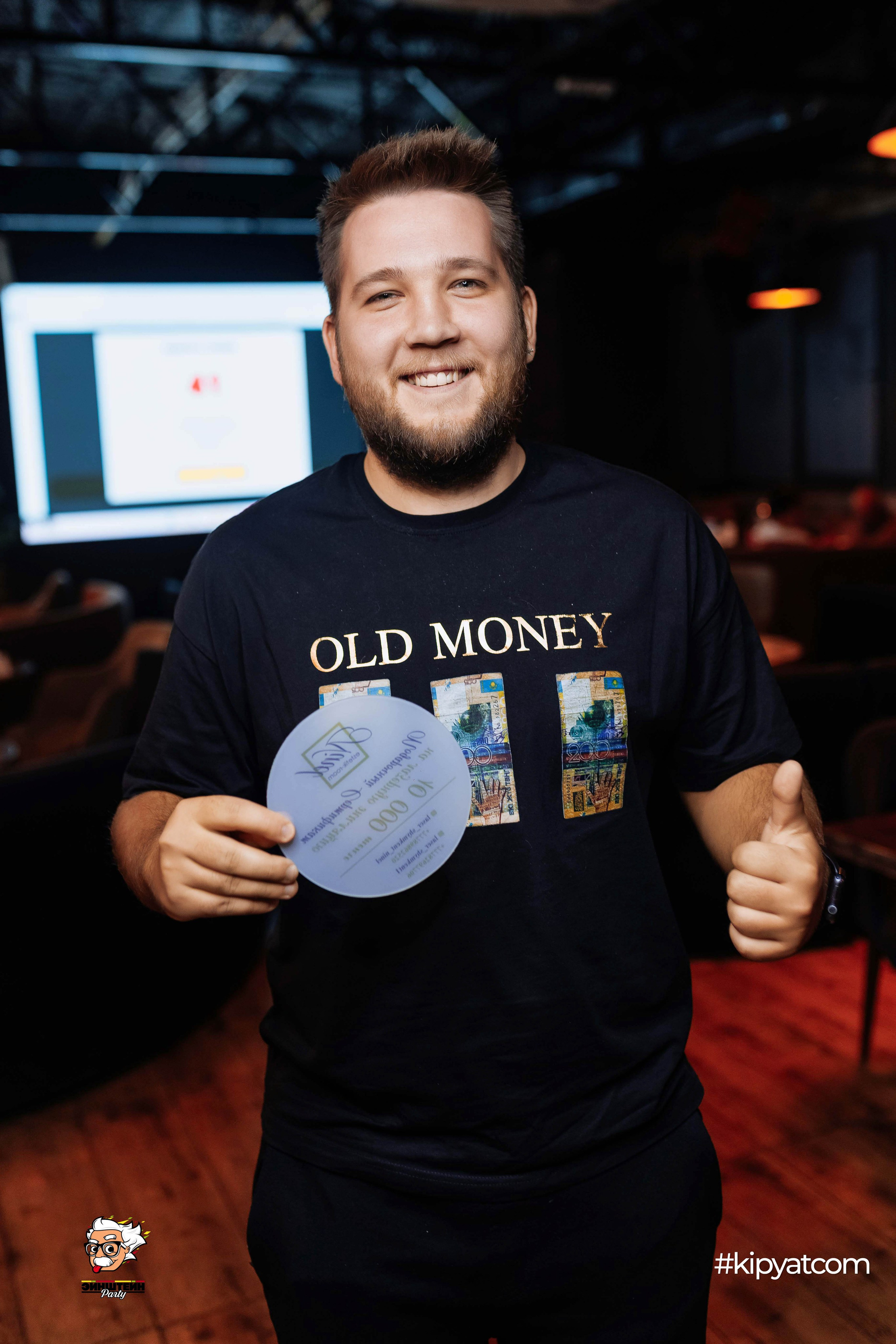 Эйнштейн Party