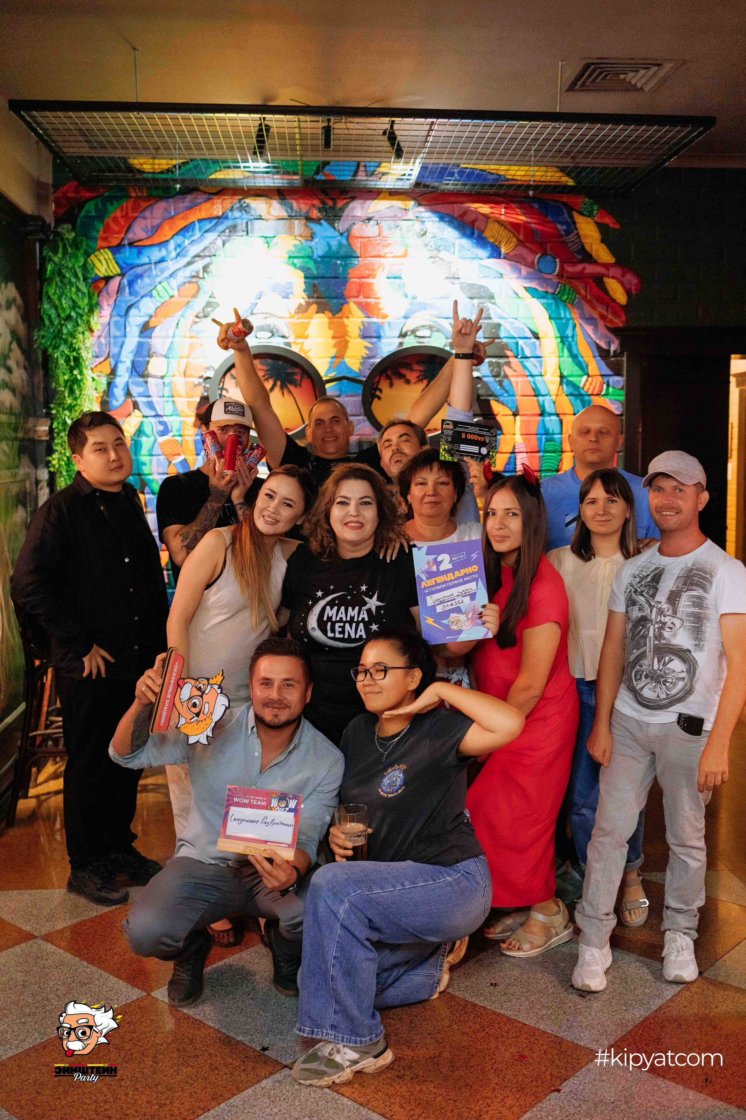 Эйнштейн Party