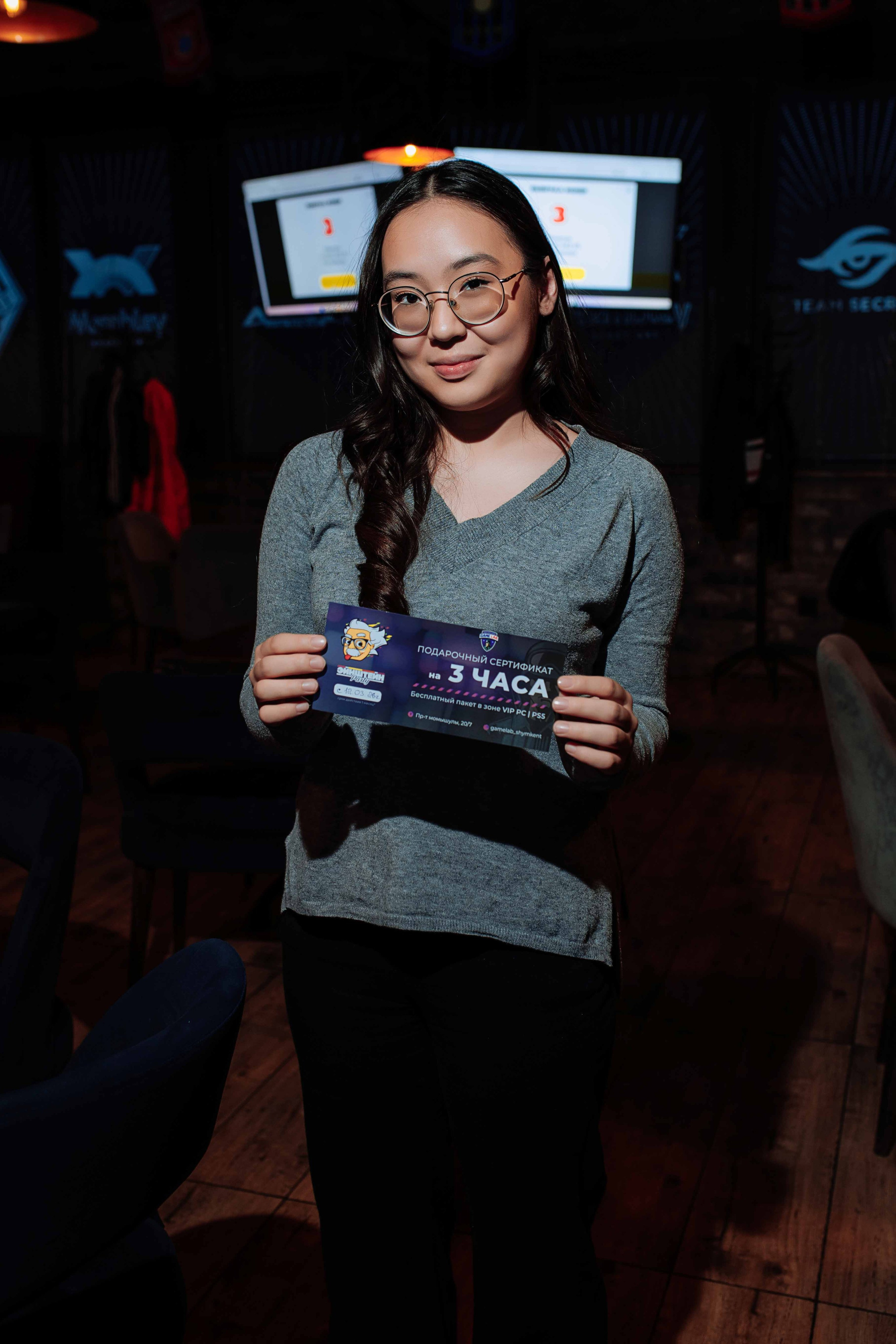 Эйнштейн Party