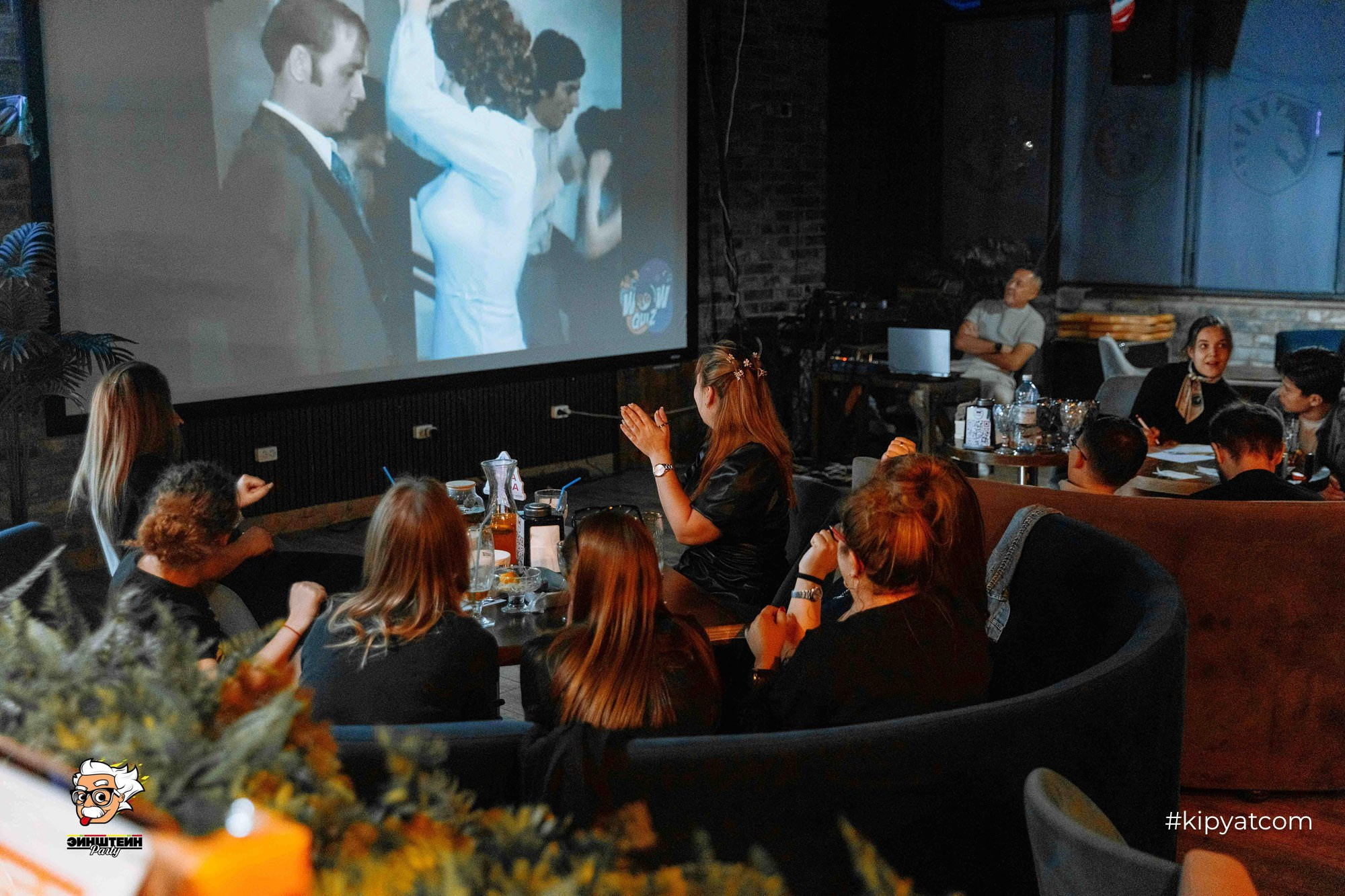 Эйнштейн Party