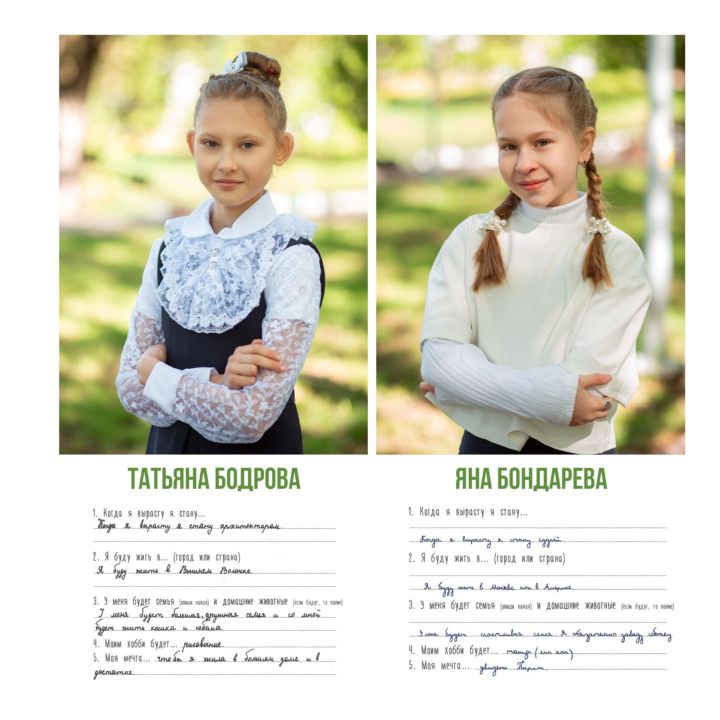 Многостраничная книга Интервью, 24 страницы «Минимализм». Студия выпускных альбомов Остров