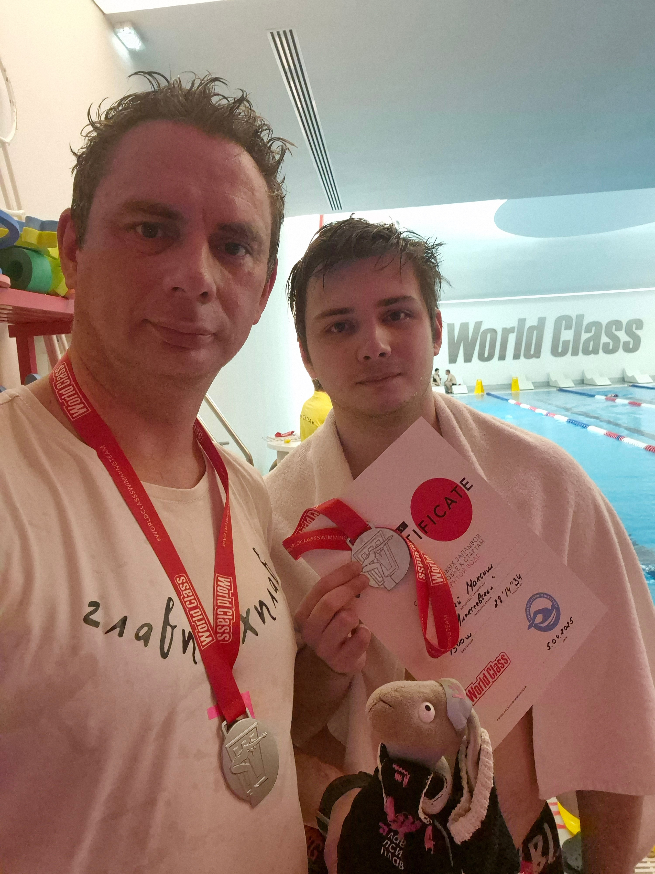 1500 м. Результатом довольны. О планах на поездку еще даже не думал