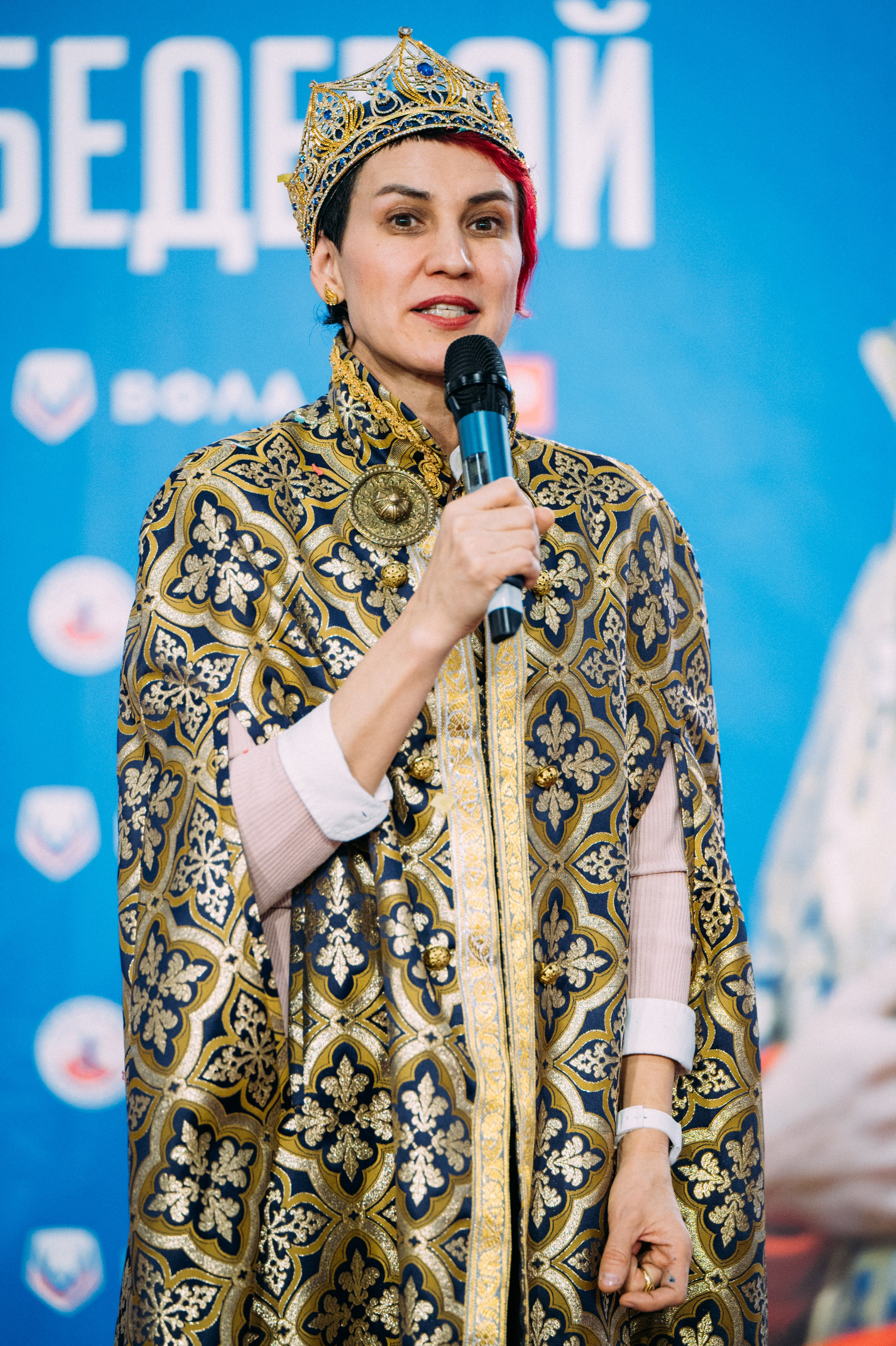 Всероссийские соревнования по лёгкой атлетике