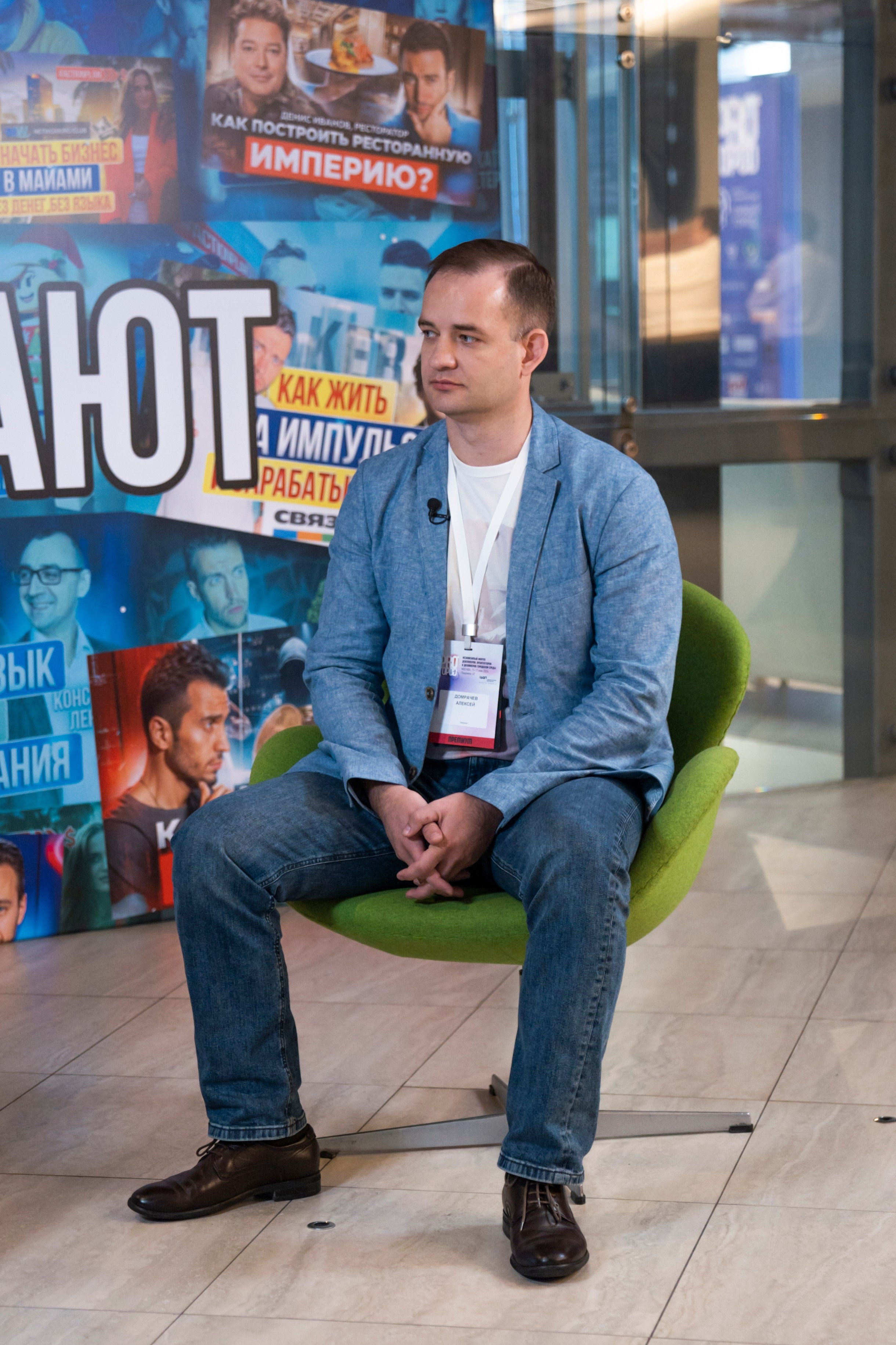 Форум «ПРО ГОРОД». Свадебный фотограф в Москве Кристина Чехова