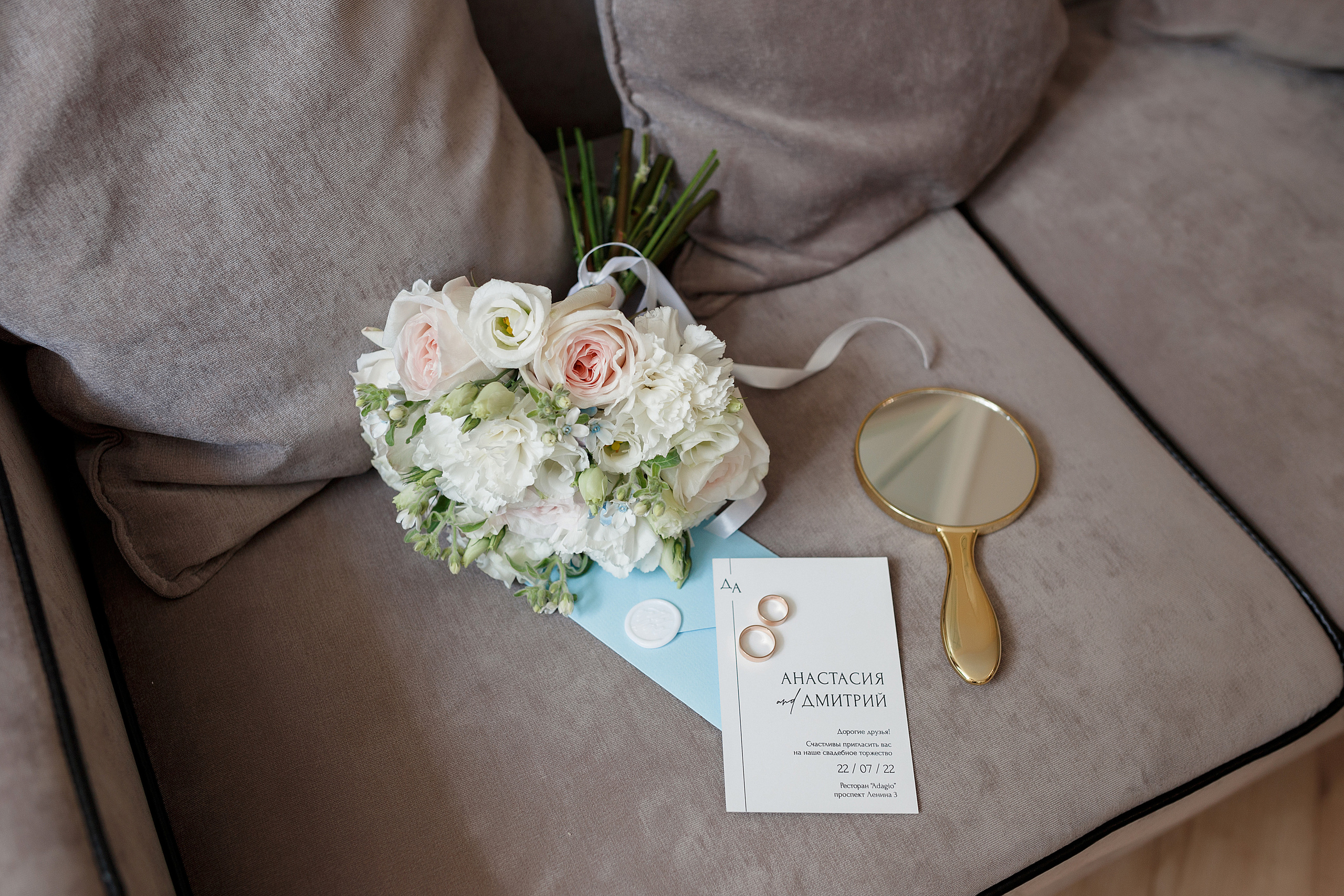 Анастасия и Дмитрий. Фотограф Минск Татьяна Ильич