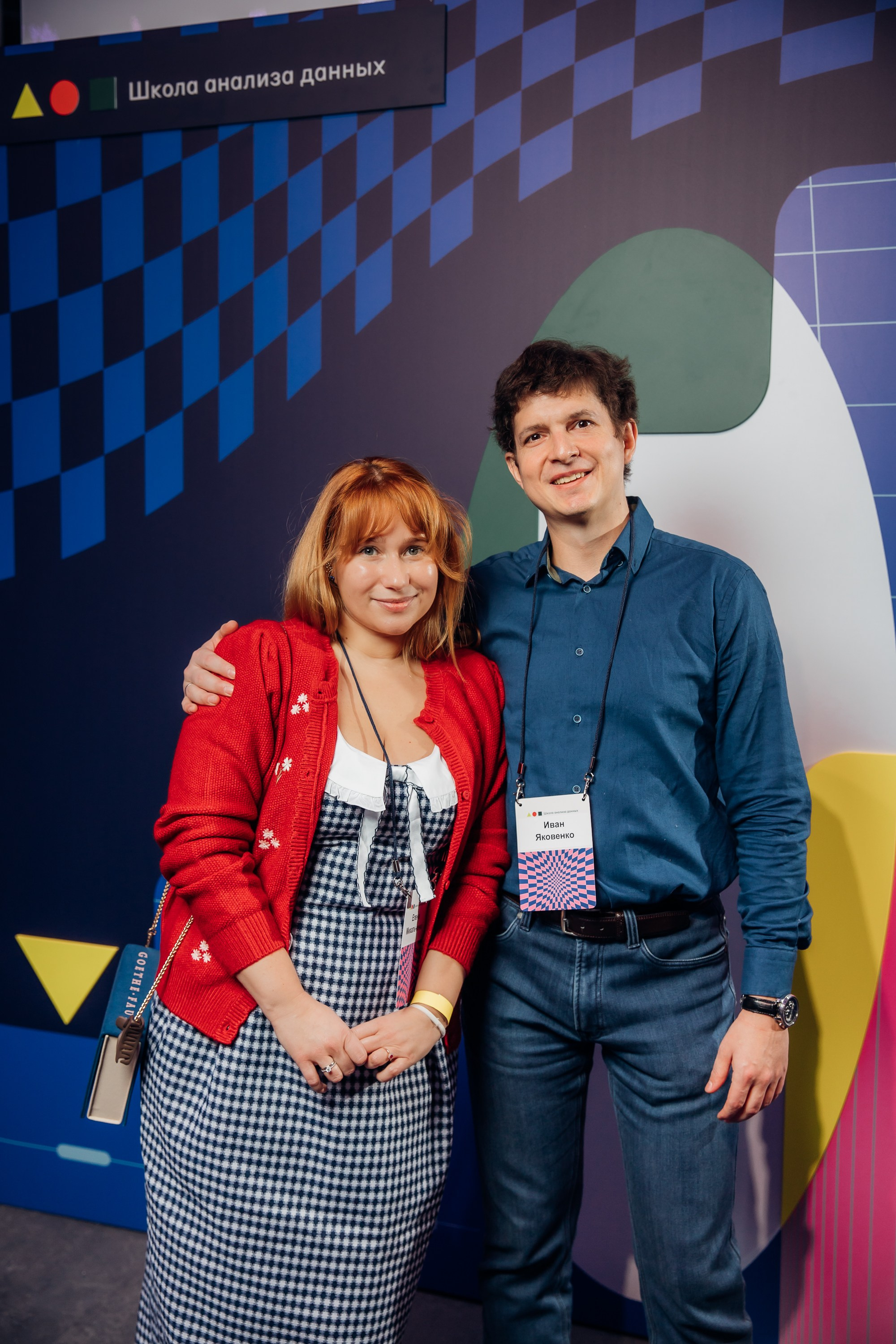 Научный трек