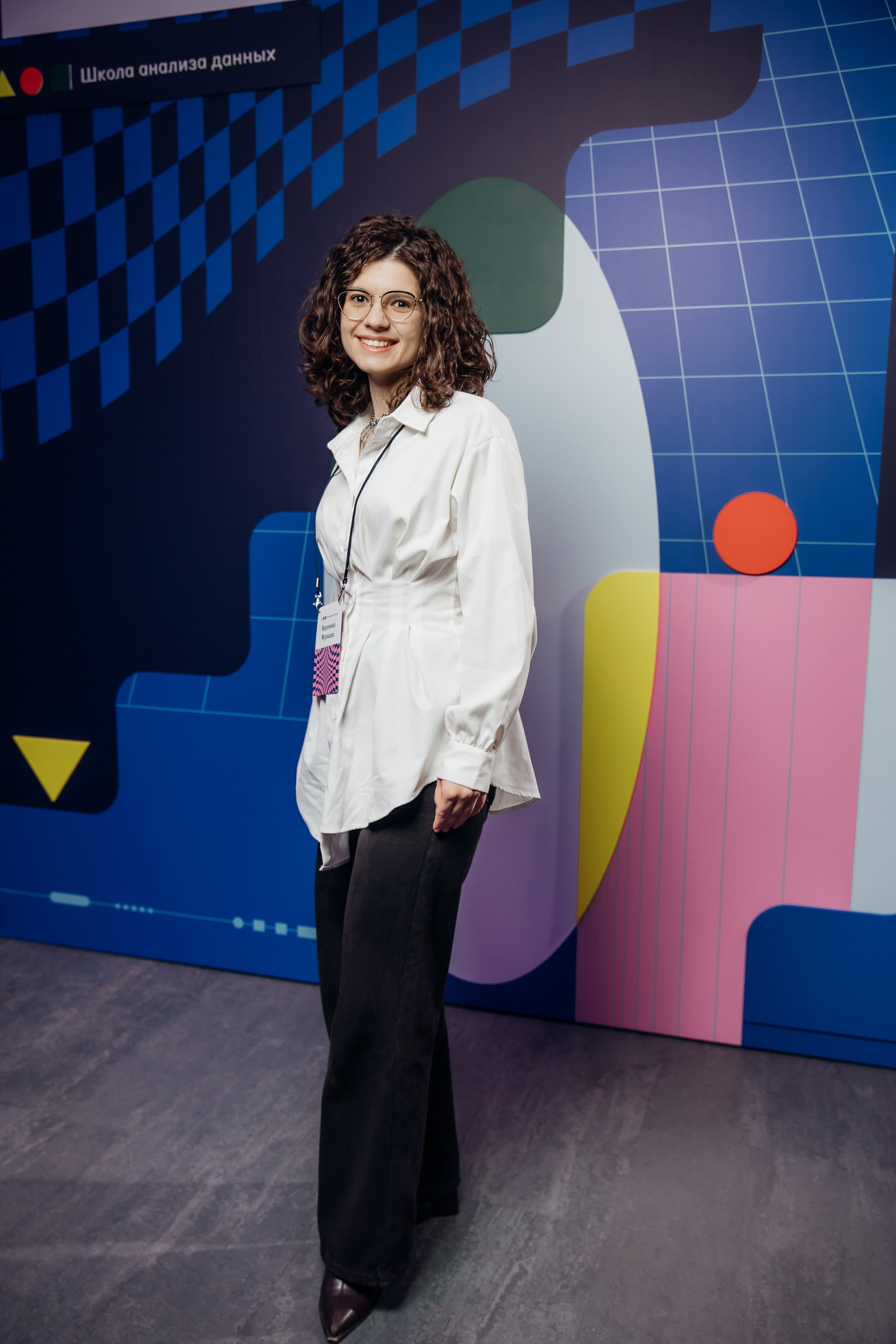 Научный трек