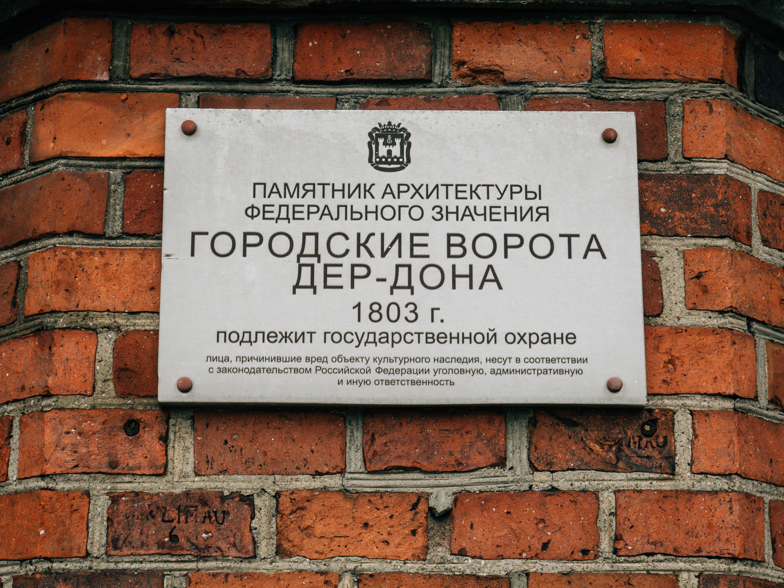 Калининград. Хороший репортажный и промышленный фотограф в Казани Алексей Щелконогов