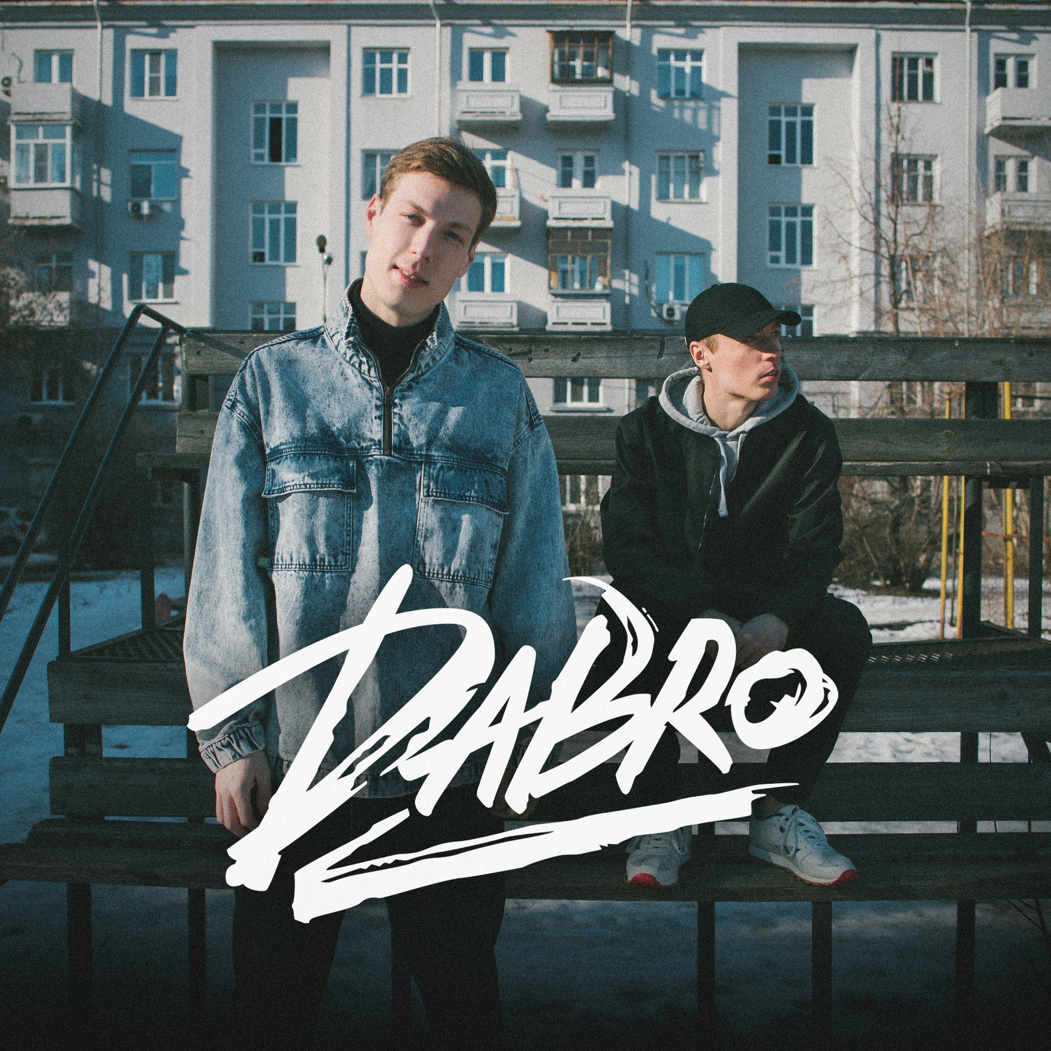 Афиша, обложки музыкального альбома. Хороший репортажный и промышленный фотограф в Казани Алексей Щелконогов