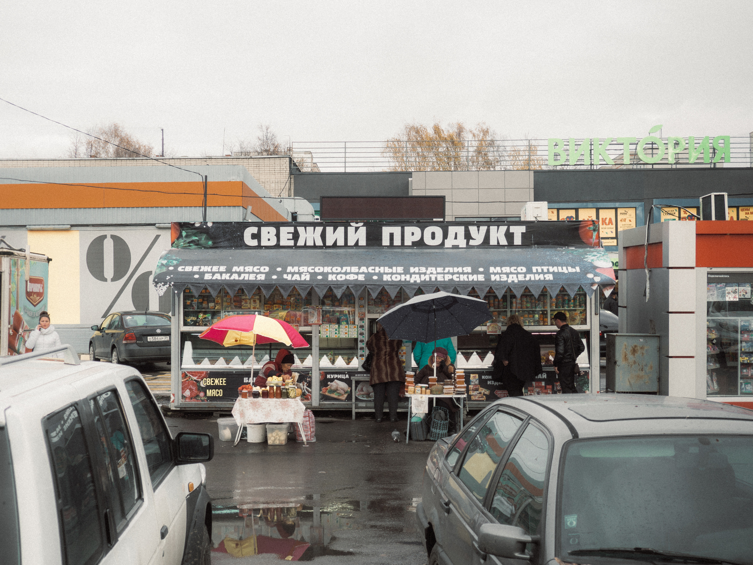 Калининград. Хороший репортажный и промышленный фотограф в Казани Алексей Щелконогов