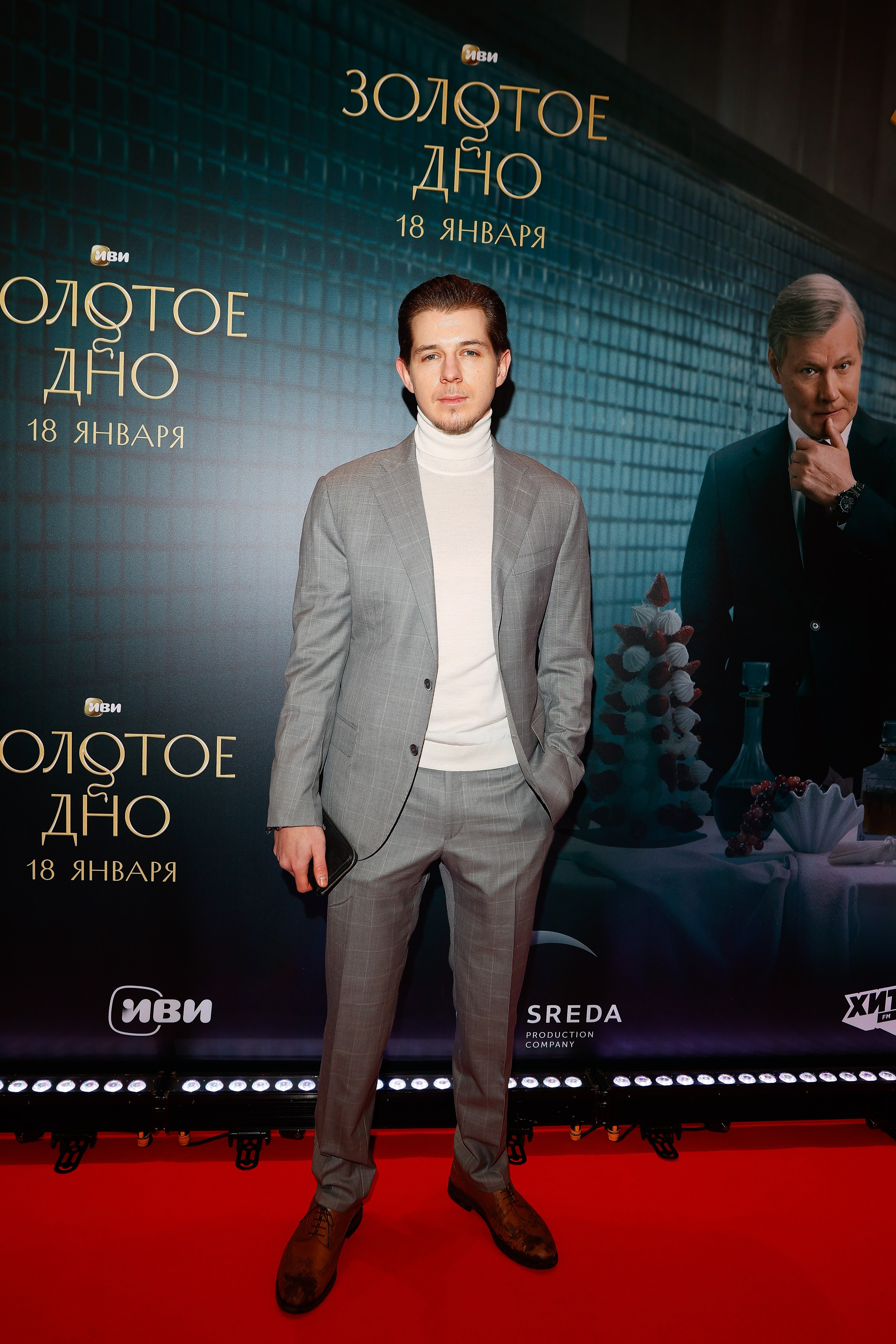 Золотое дно | Кинотеатр Художественный | ИВИ. Nikolskayasecular