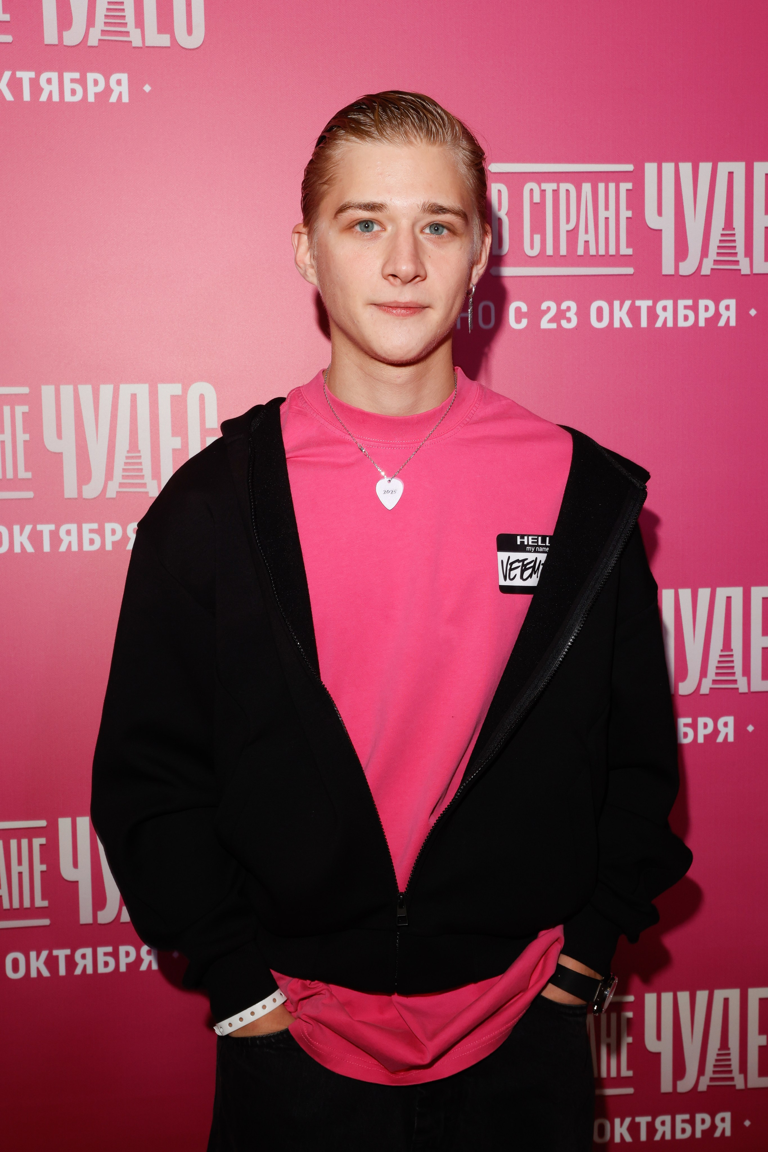 АЛИСА В СТРАНЕ ЧУДЕС. Nikolskayasecular