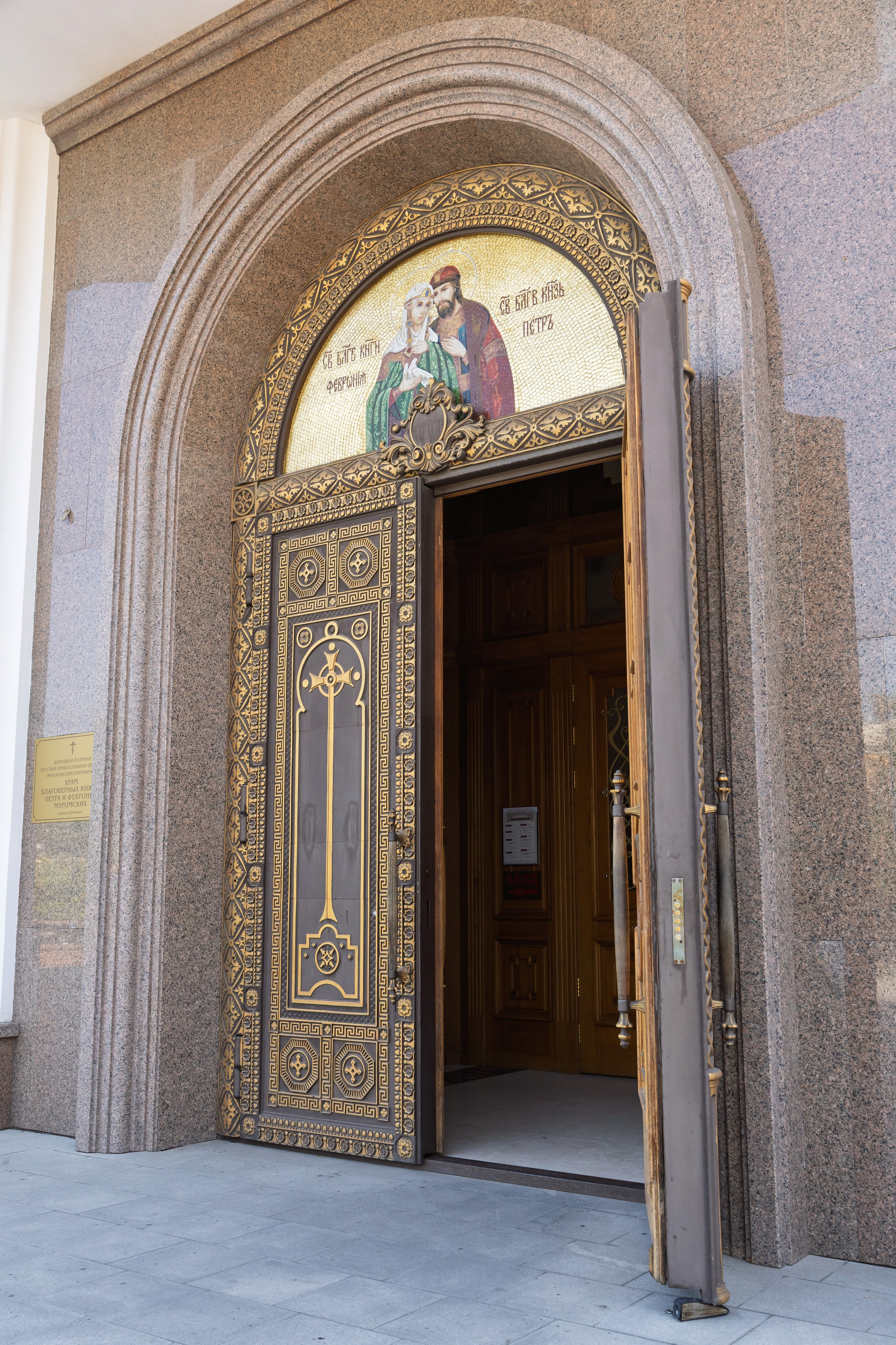 Крещение. Яна Чхан — Фотограф в Донецке и не только