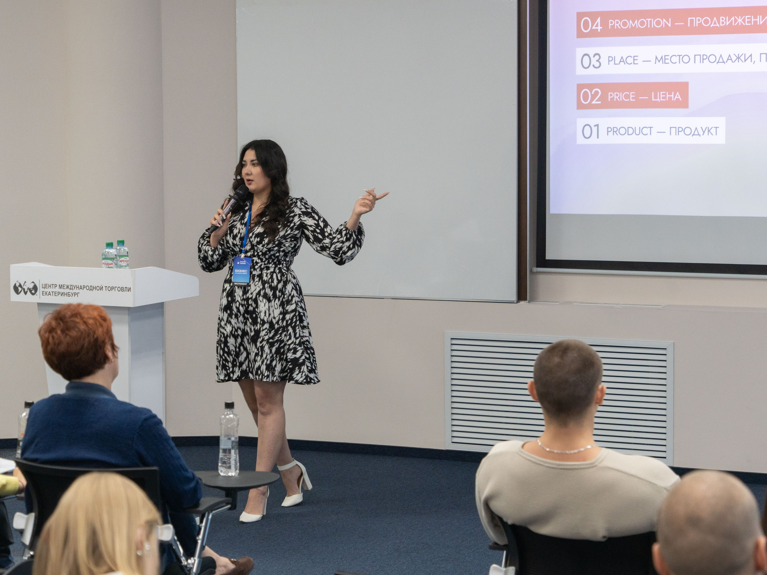 Franch Summit. Фотограф в Екатеринбурге Яна Круташова