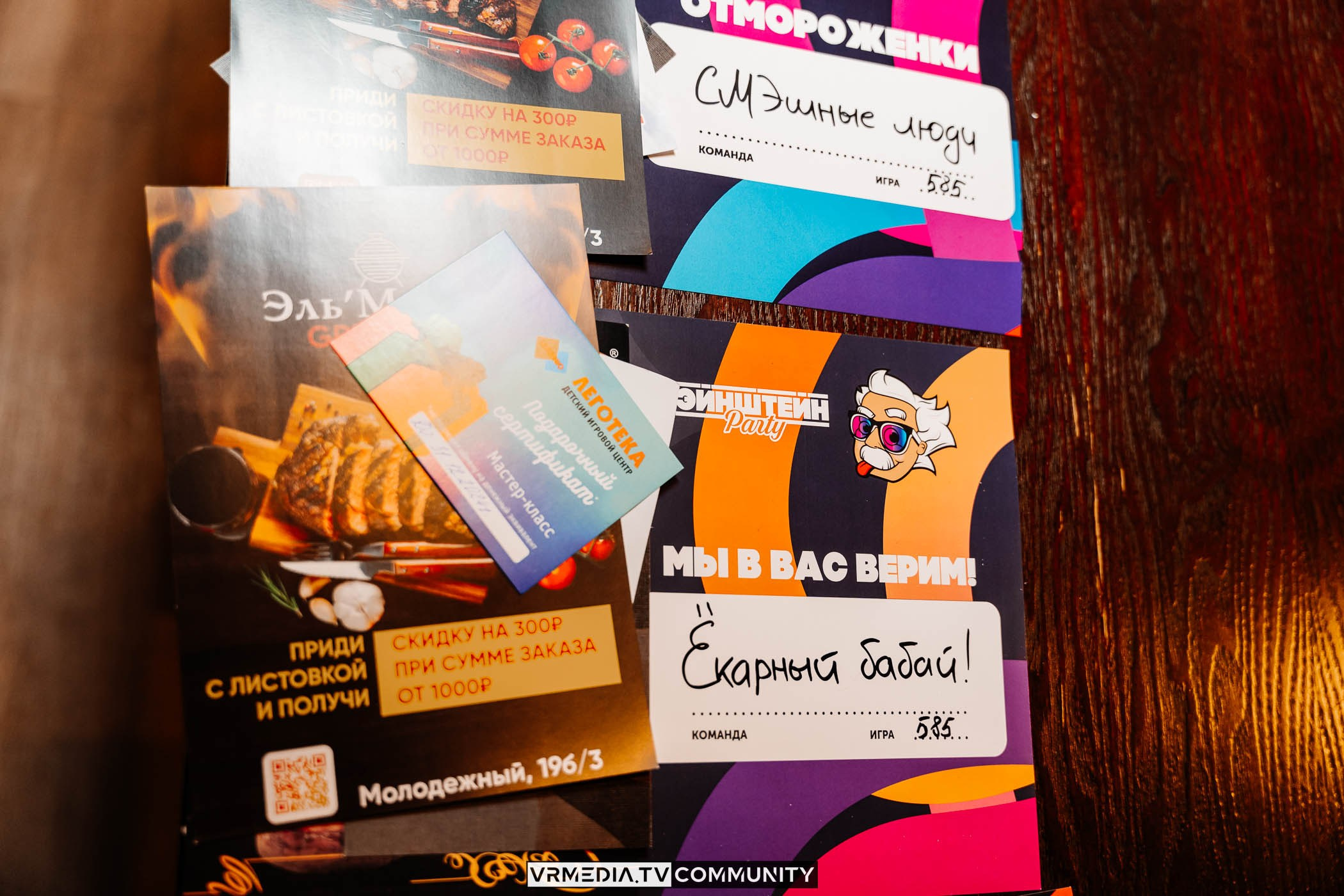 Эйнштейн Party в ресторане «Мюнхен»