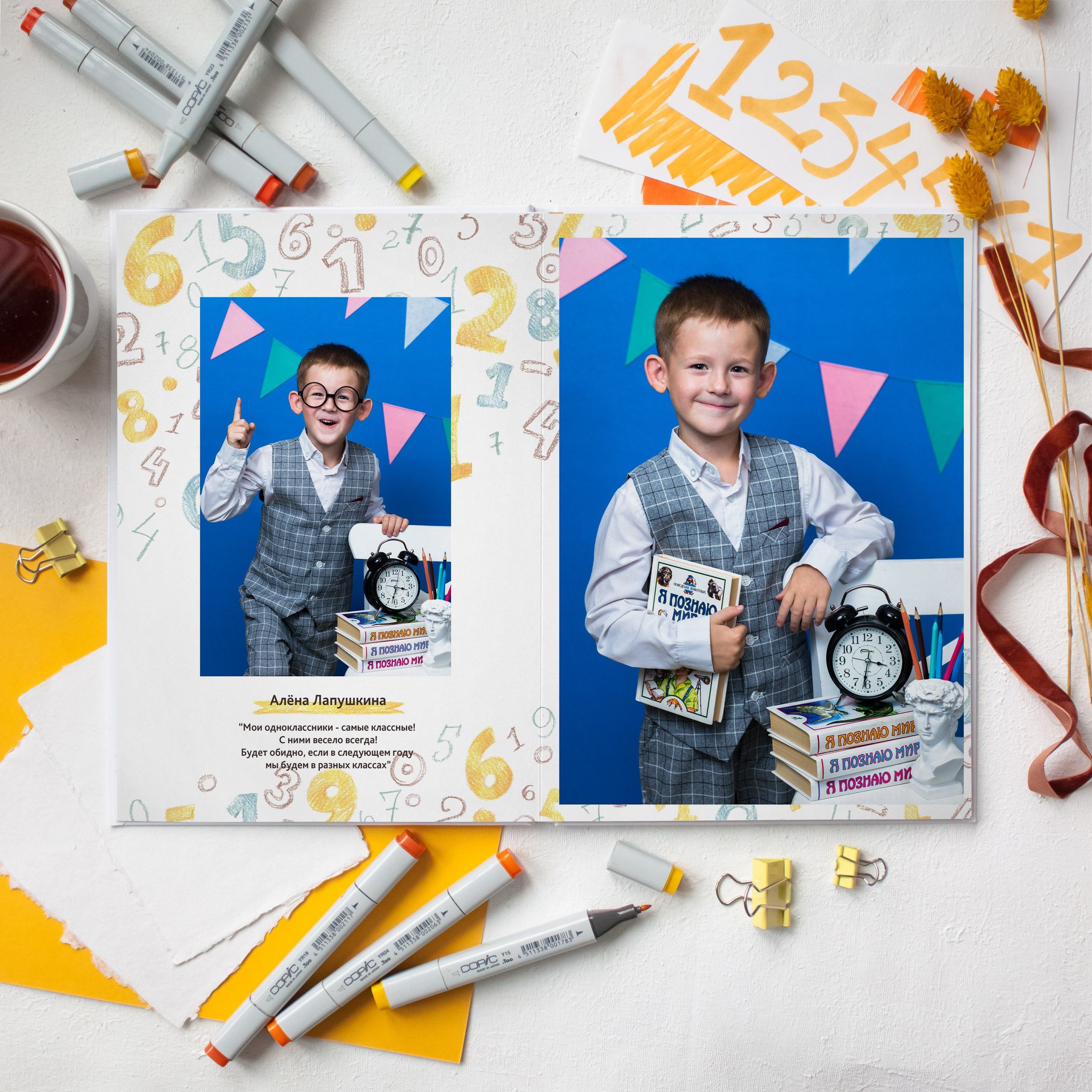 Фотокнига Первоклассник. Выпускные альбомы Саратов Энгельс фотограф Титова Ирина