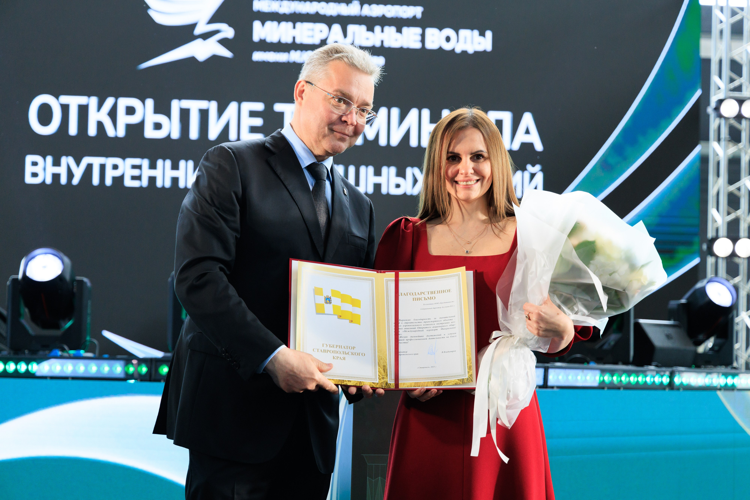 Открытие нового терминала Международного аэропорта Минеральные воды им. М. Ю. Лермонтова!. Репортажный и свадебный фотограф Пятигорск и КМВ