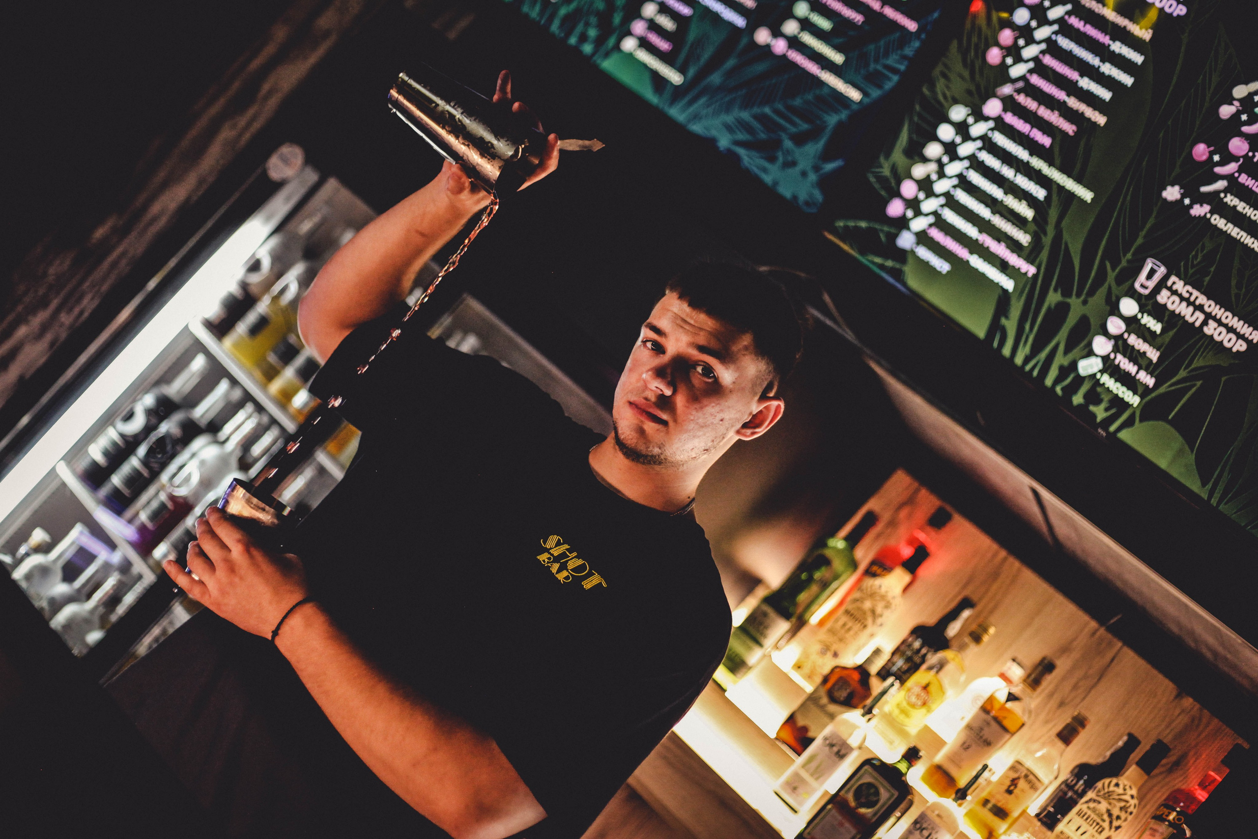 Шот Бар. Уличный фотограф Города N