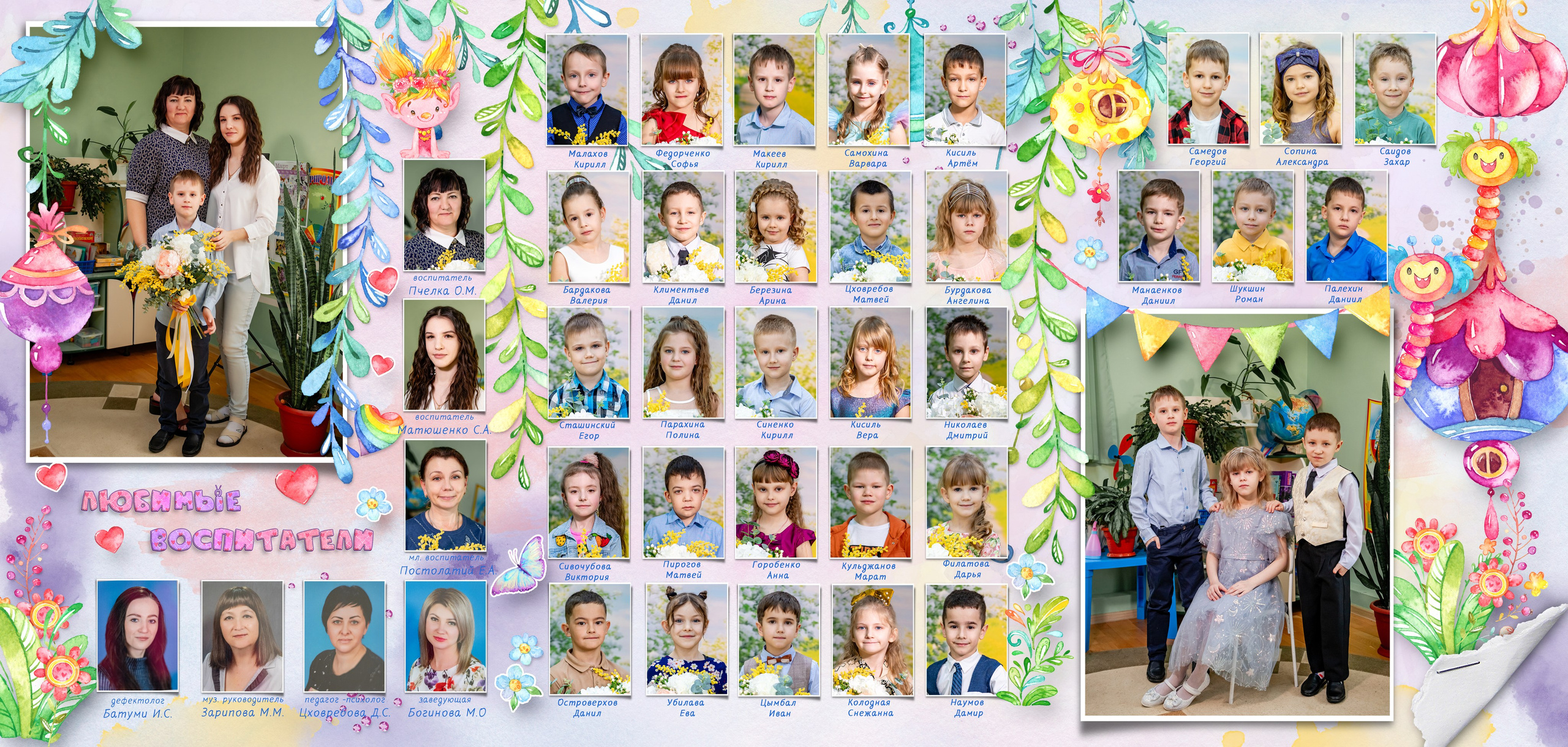 4 сад 24год. Свадебный и семейный фотограф в Армавире