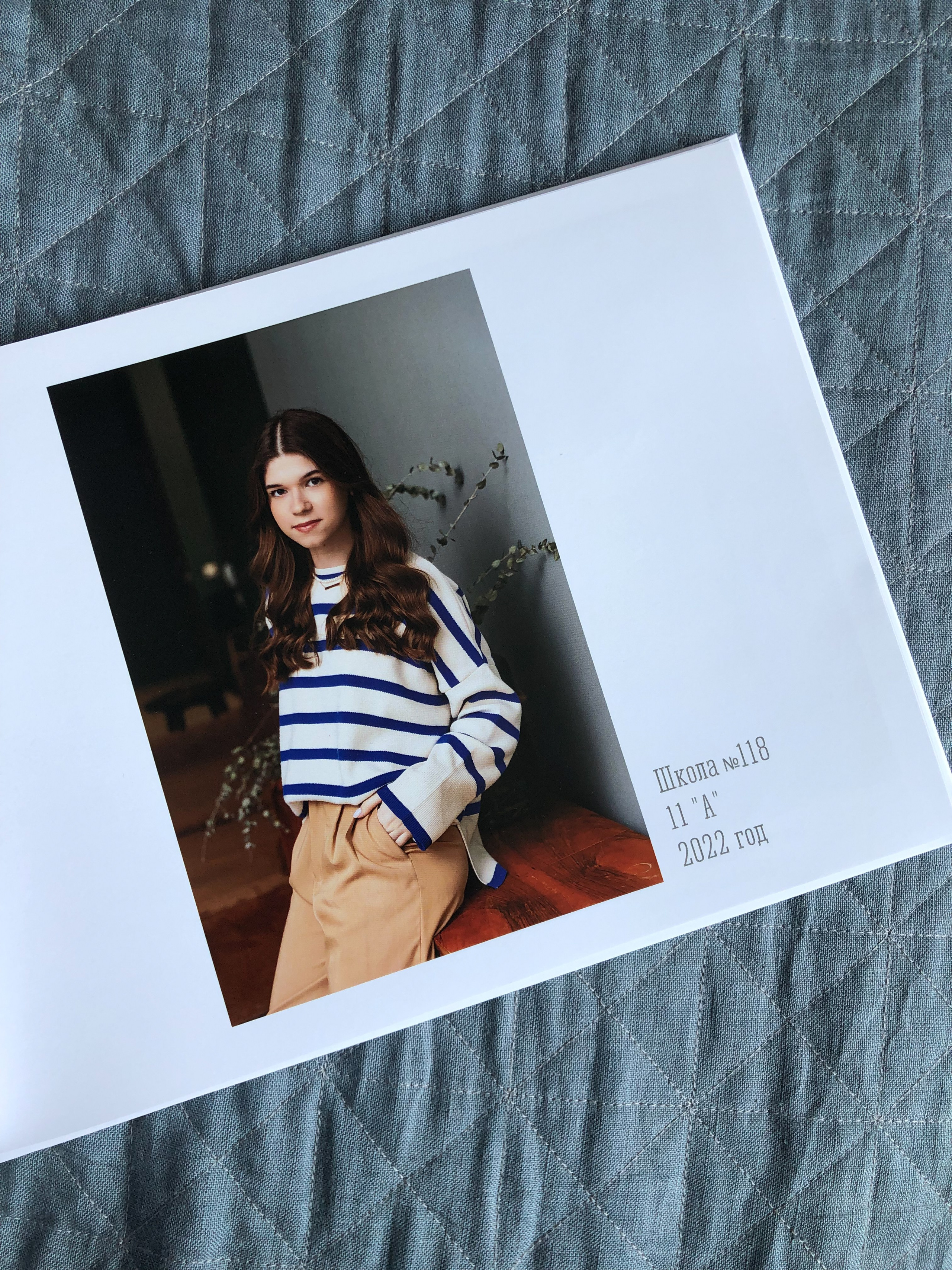 Старшие классы. Семейный фотограф Юлия Роберт. Москва