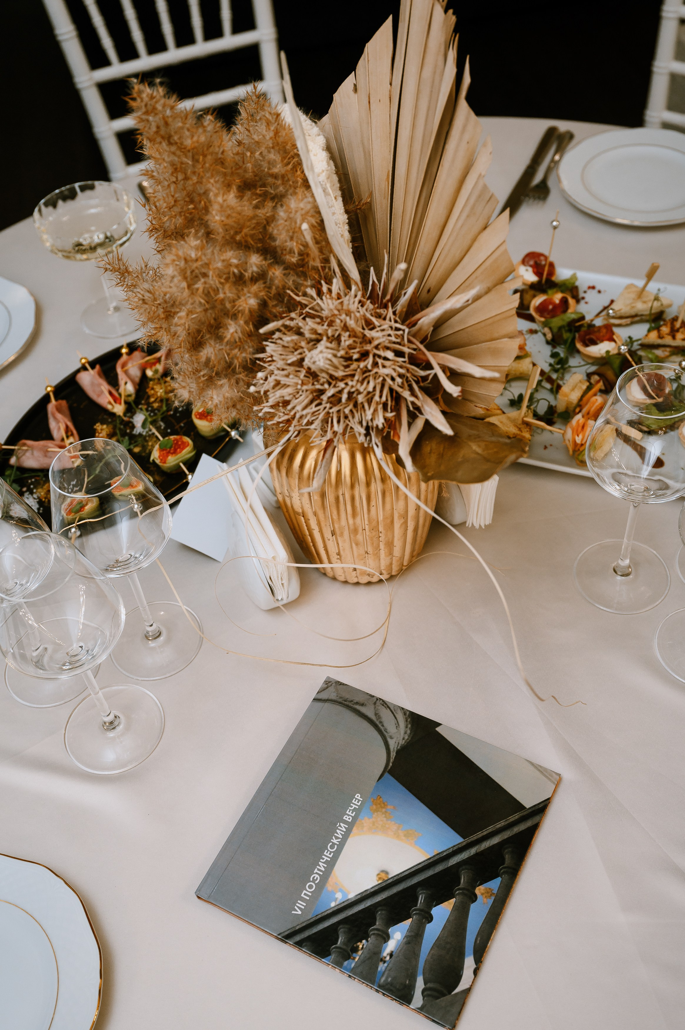 Поэтический вечер Ольги Любимовой. Свадебный и просто хороший фотограф в Челябинске