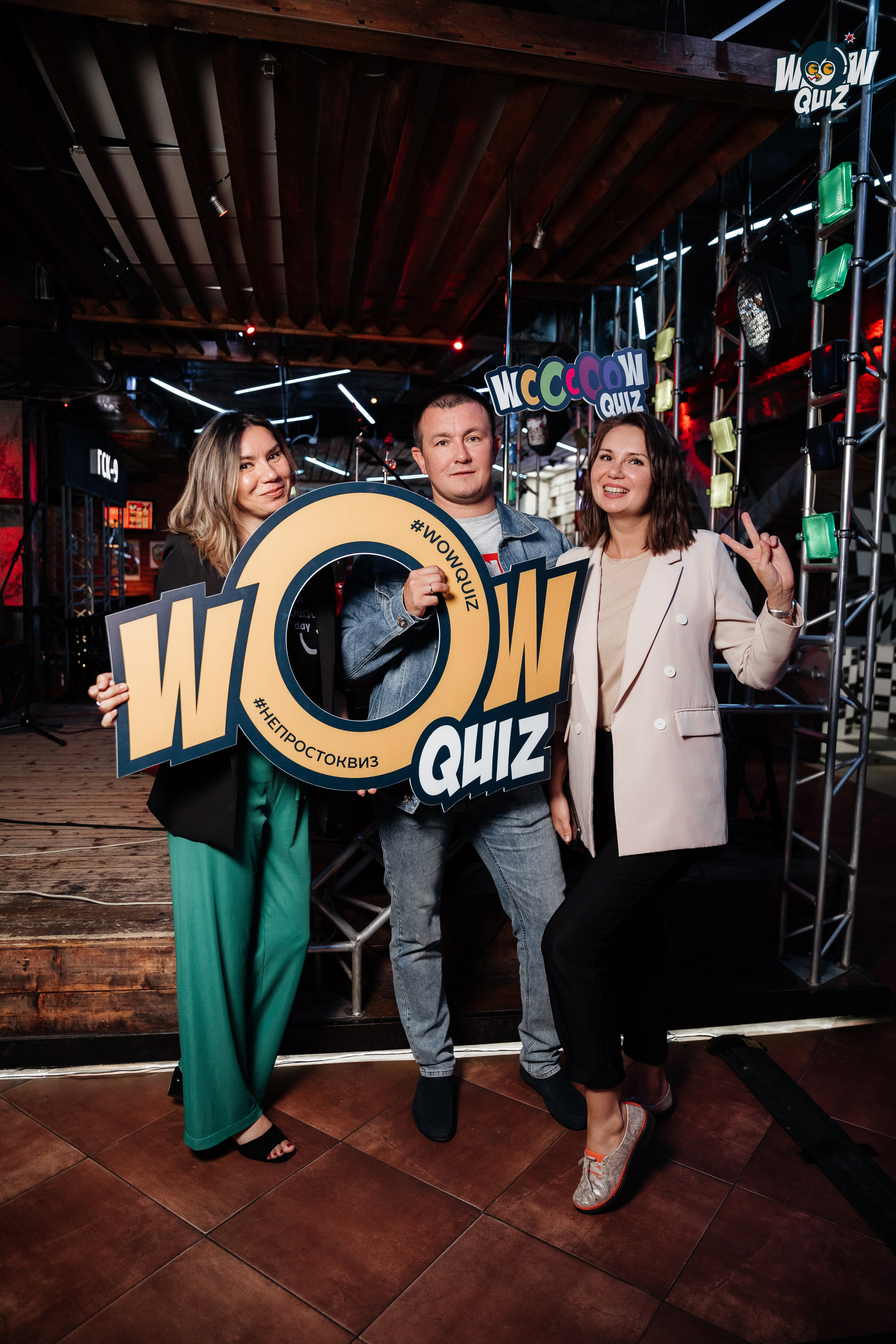 WOW Квиз. Фотограф в Ульяновске Евгений Тарасов