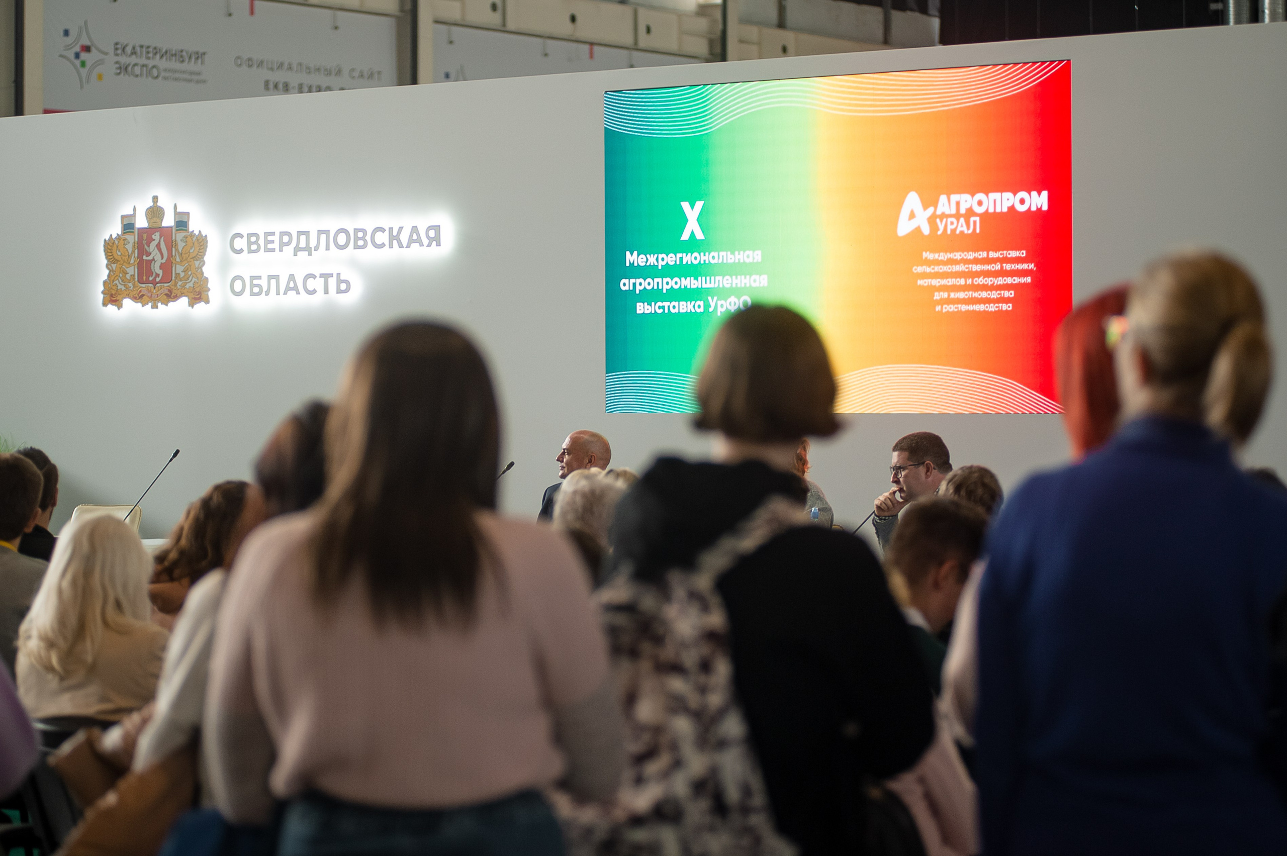 СИТНО ЭКСПО. Фотограф Антон Малыхин